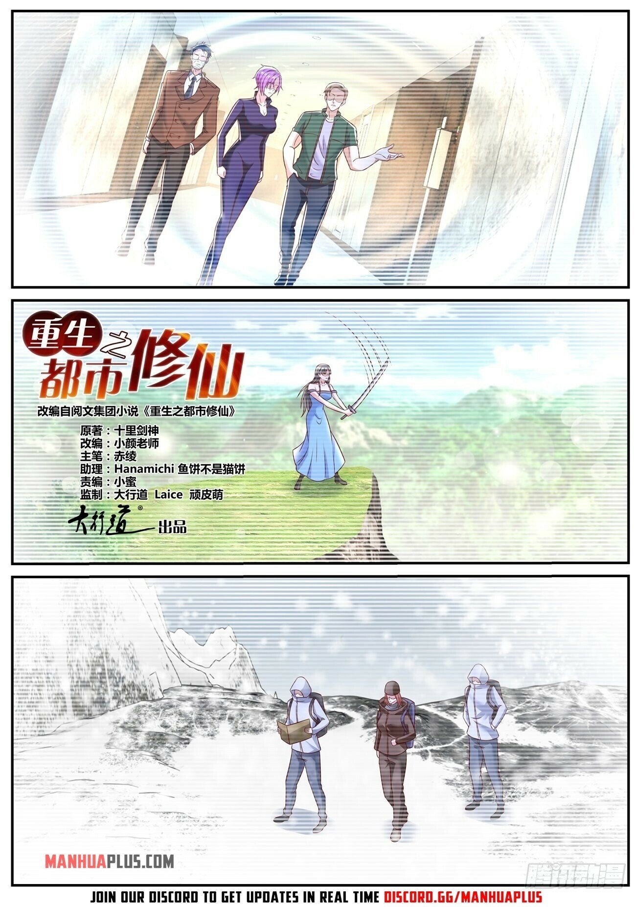 Read Rebirth Of The Urban Immortal Cultivator EN Manga Online