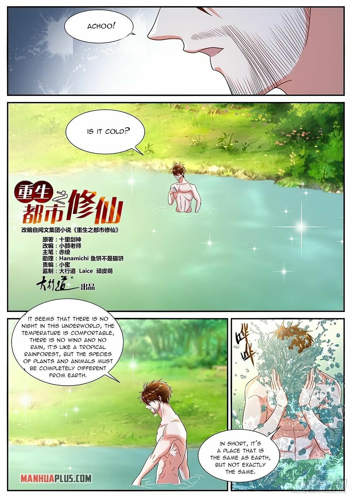 Read Rebirth Of The Urban Immortal Cultivator EN Manga Online