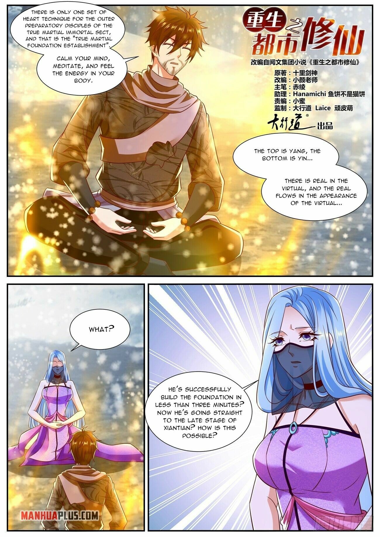 Read Rebirth Of The Urban Immortal Cultivator EN Manga Online