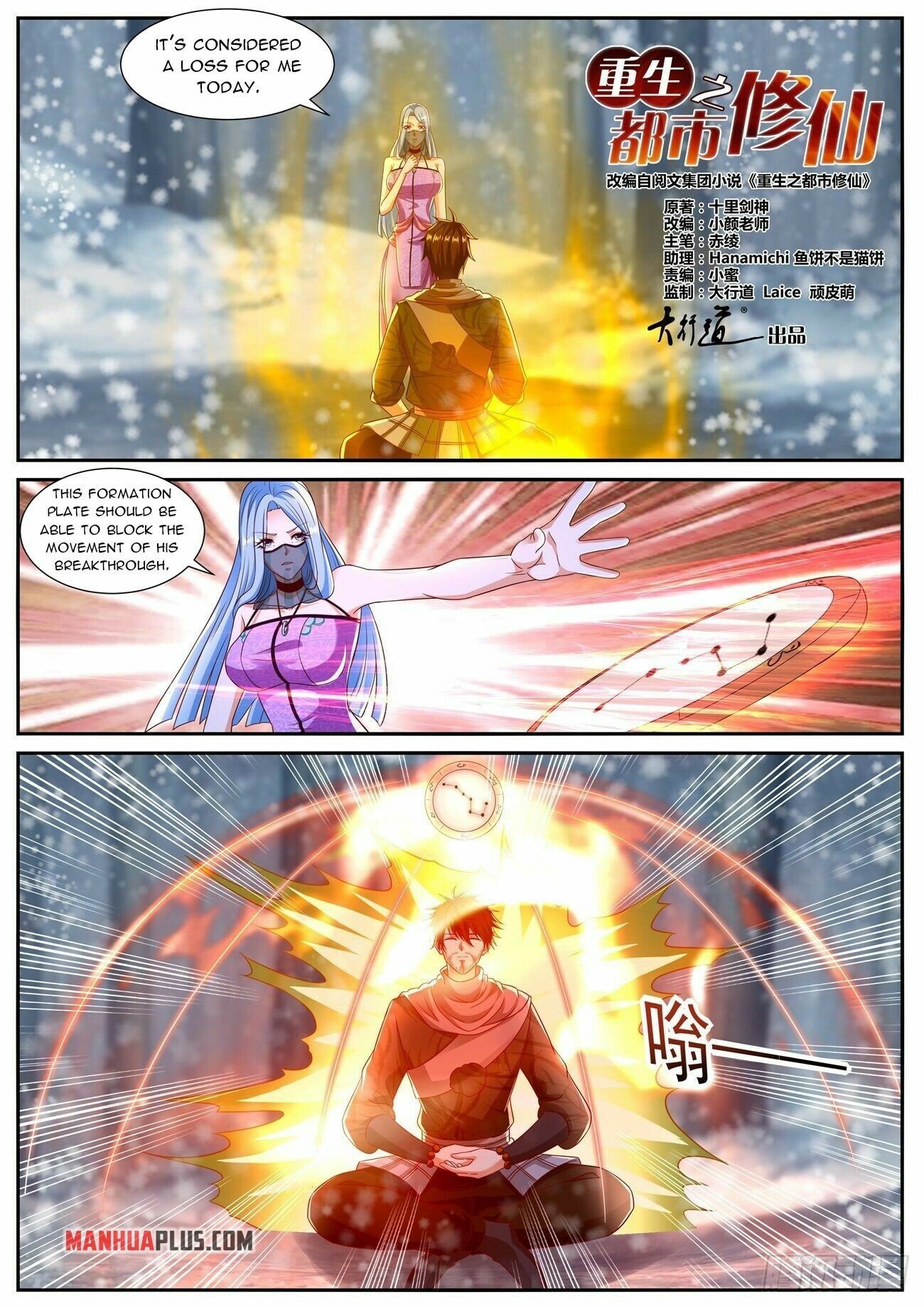 Read Rebirth Of The Urban Immortal Cultivator EN Manga Online