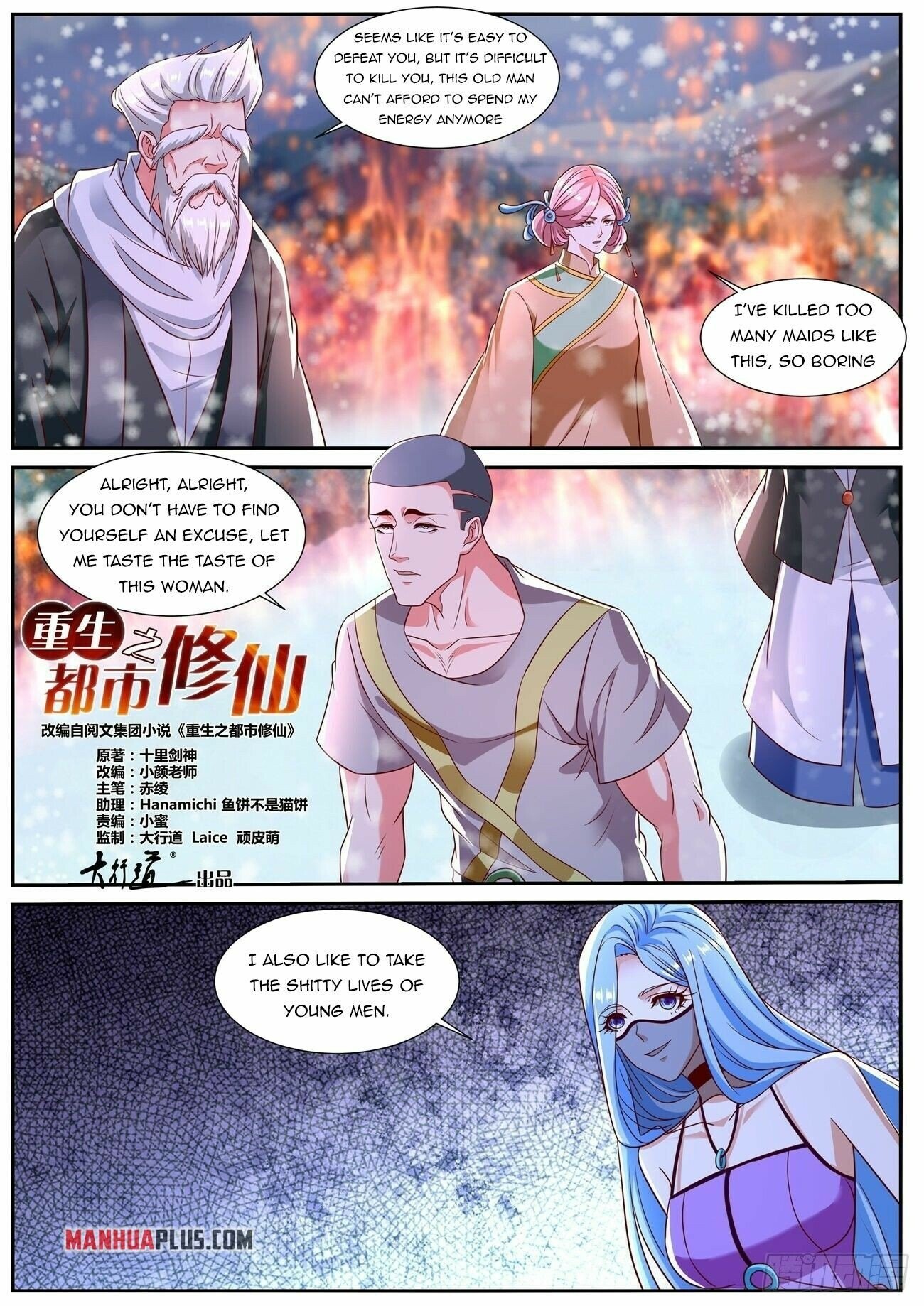 Read Rebirth Of The Urban Immortal Cultivator EN Manga Online