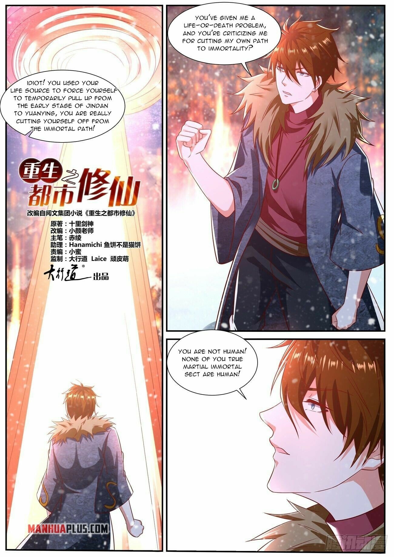 Read Rebirth Of The Urban Immortal Cultivator EN Manga Online