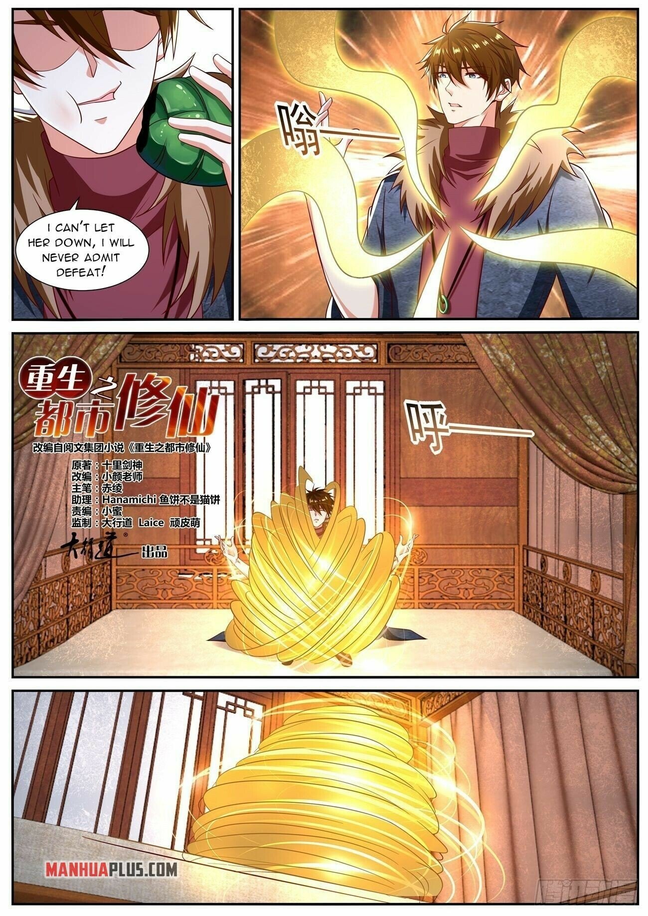 Read Rebirth Of The Urban Immortal Cultivator EN Manga Online