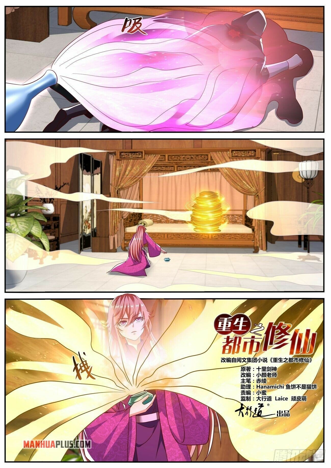 Read Rebirth Of The Urban Immortal Cultivator EN Manga Online