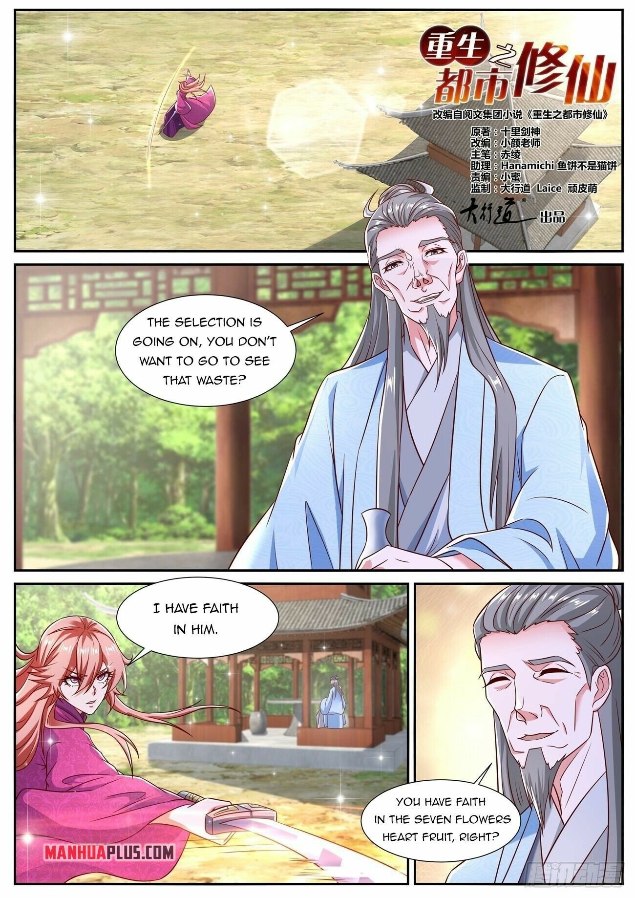 Read Rebirth Of The Urban Immortal Cultivator EN Manga Online