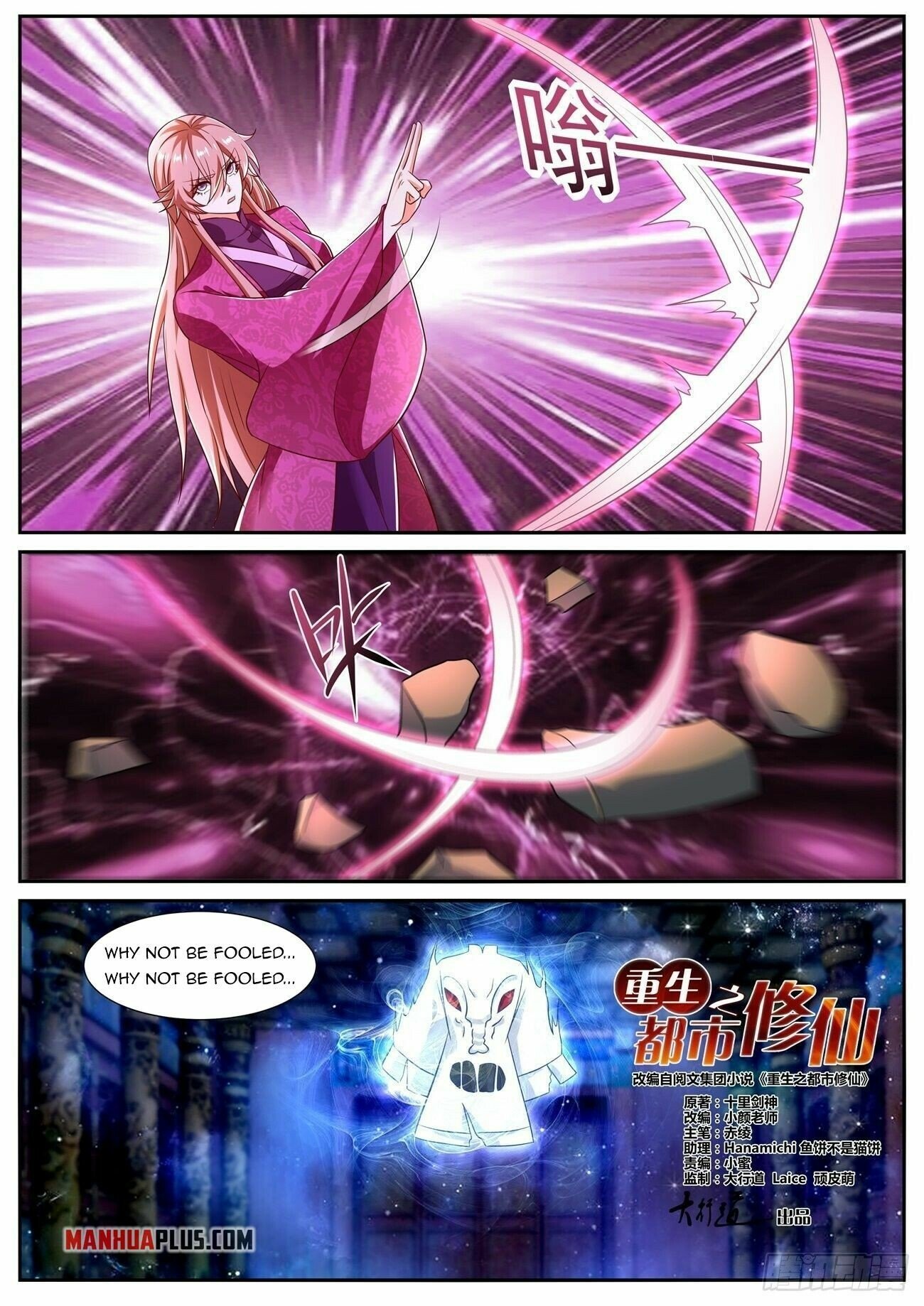 Read Rebirth Of The Urban Immortal Cultivator EN Manga Online