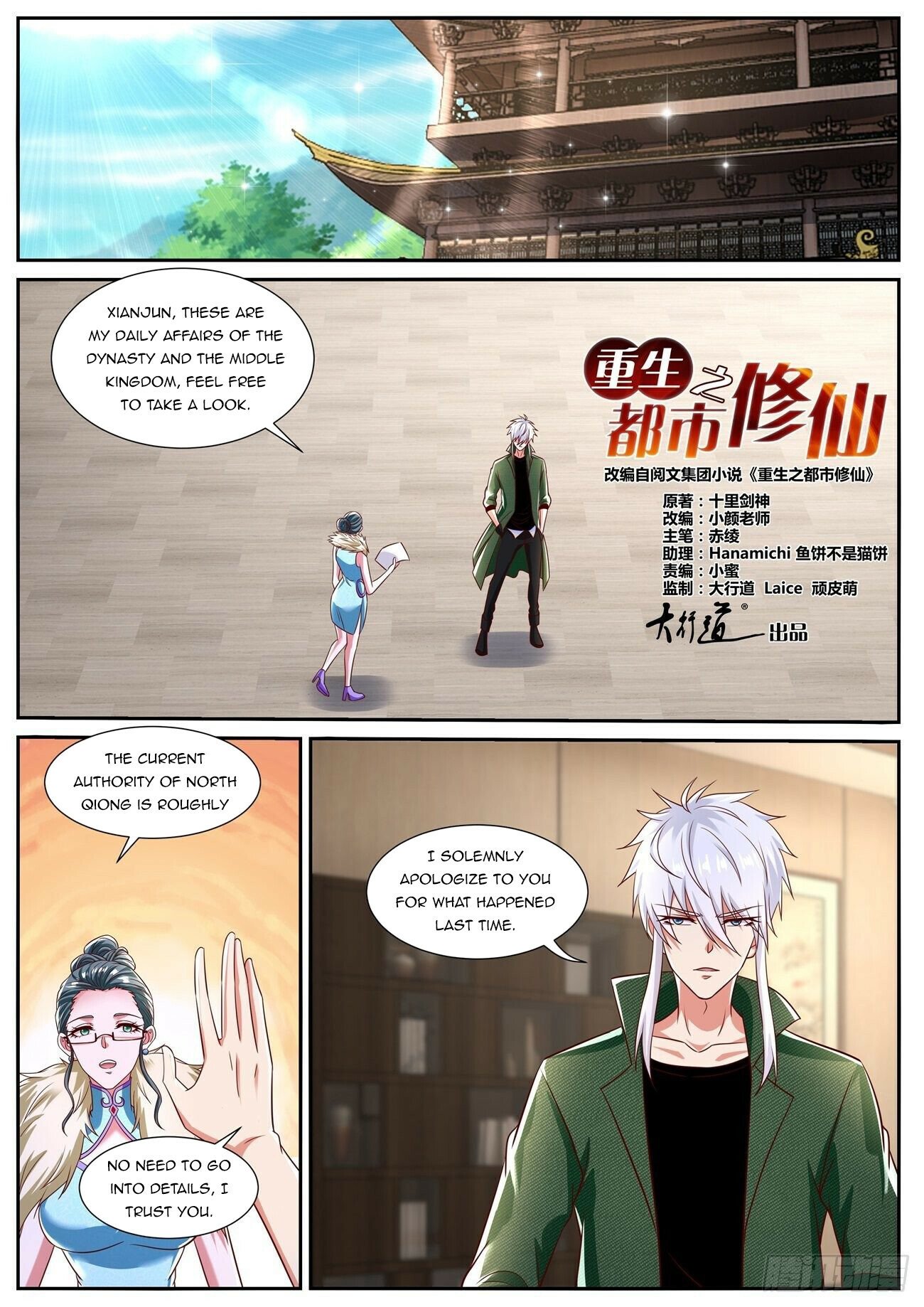 Read Rebirth Of The Urban Immortal Cultivator EN Manga Online