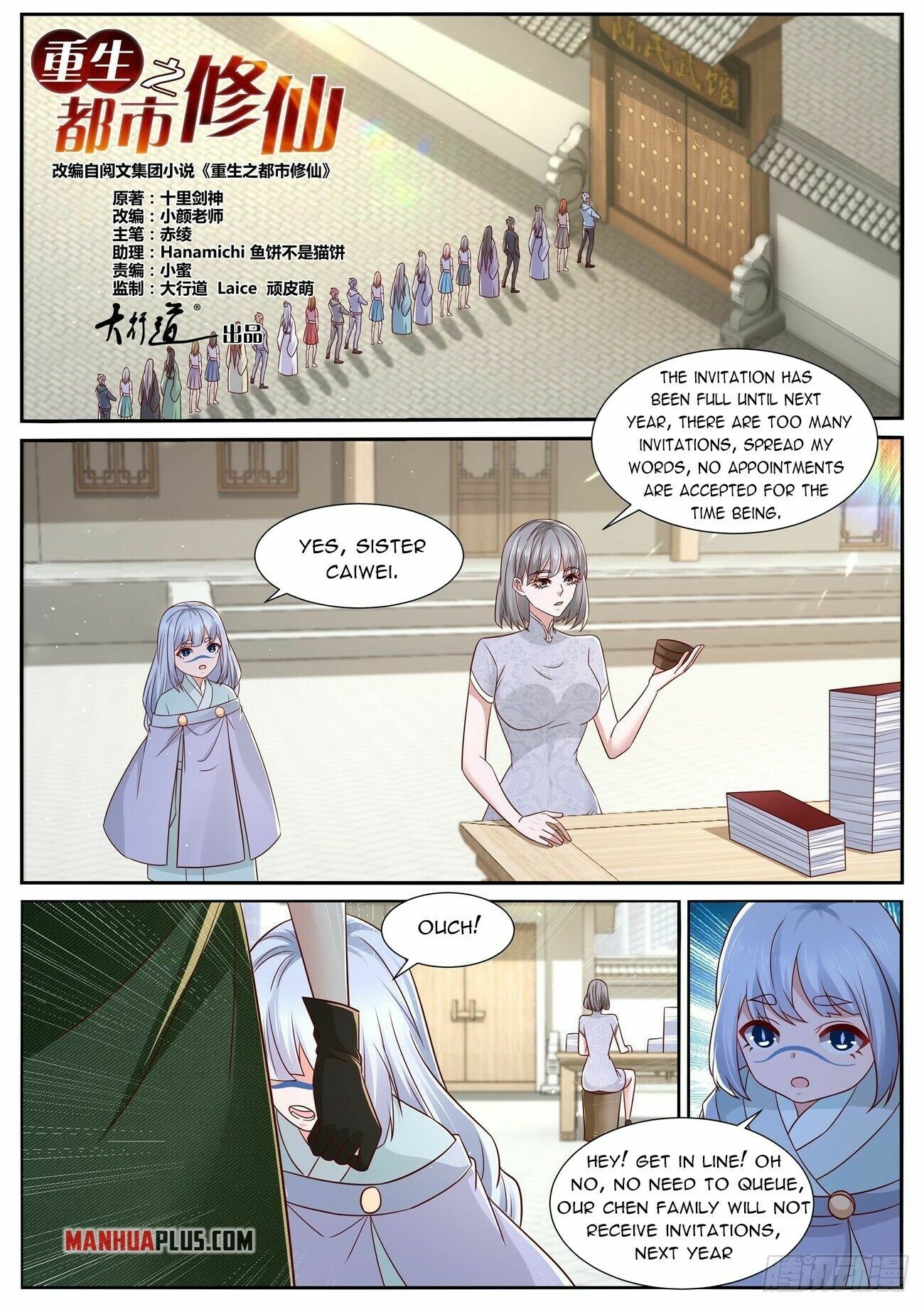 Read Rebirth Of The Urban Immortal Cultivator EN Manga Online