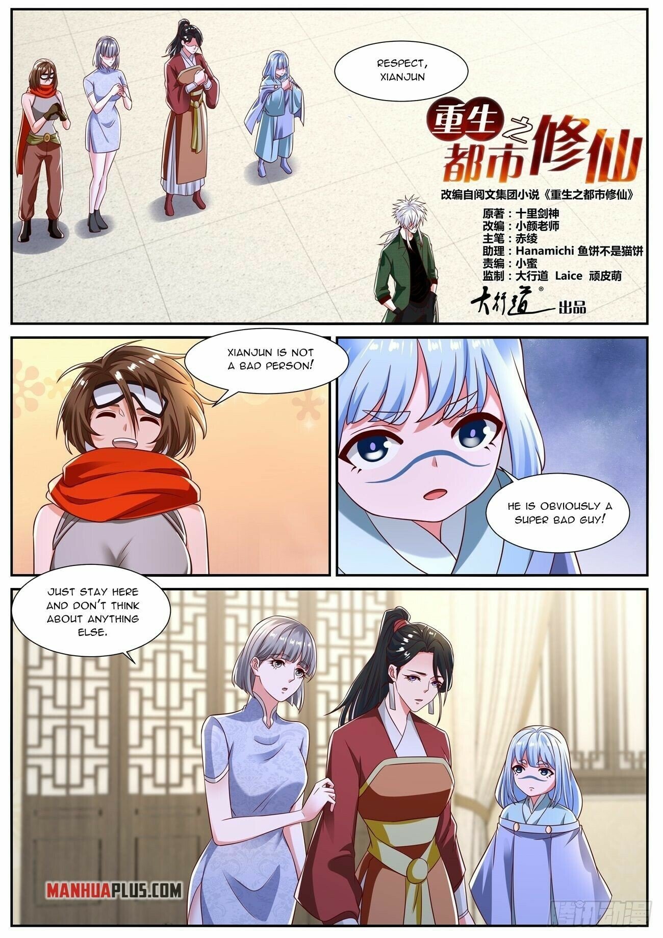 Read Rebirth Of The Urban Immortal Cultivator EN Manga Online