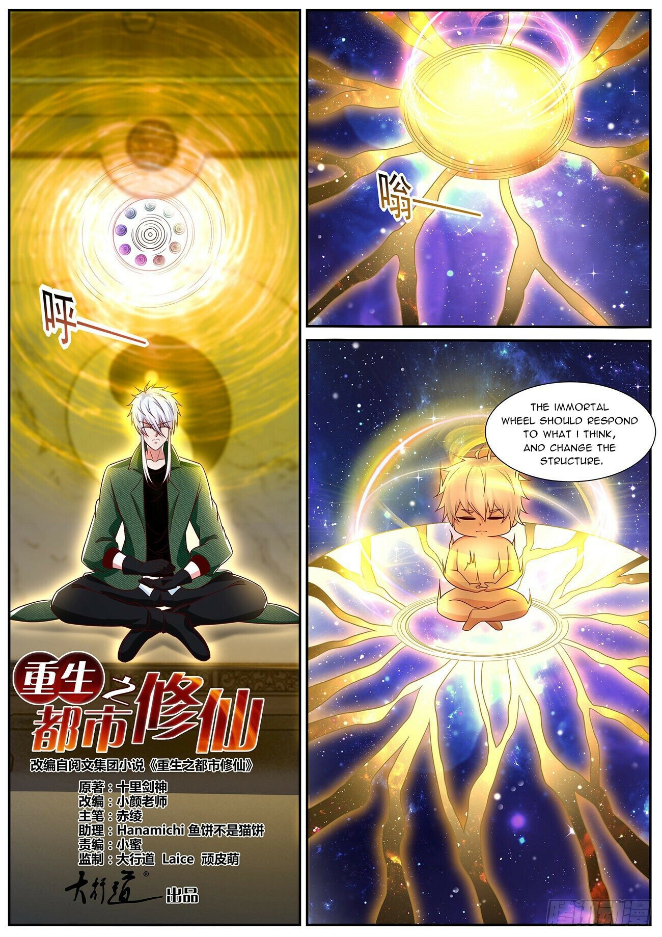 Read Rebirth Of The Urban Immortal Cultivator EN Manga Online