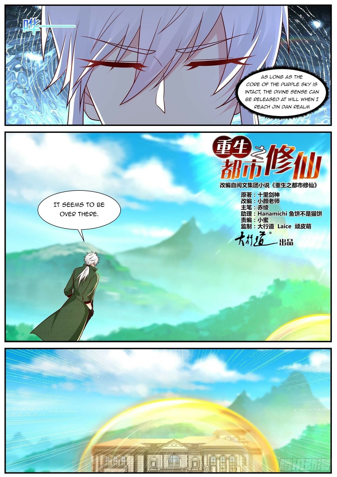 Read Rebirth Of The Urban Immortal Cultivator EN Manga Online