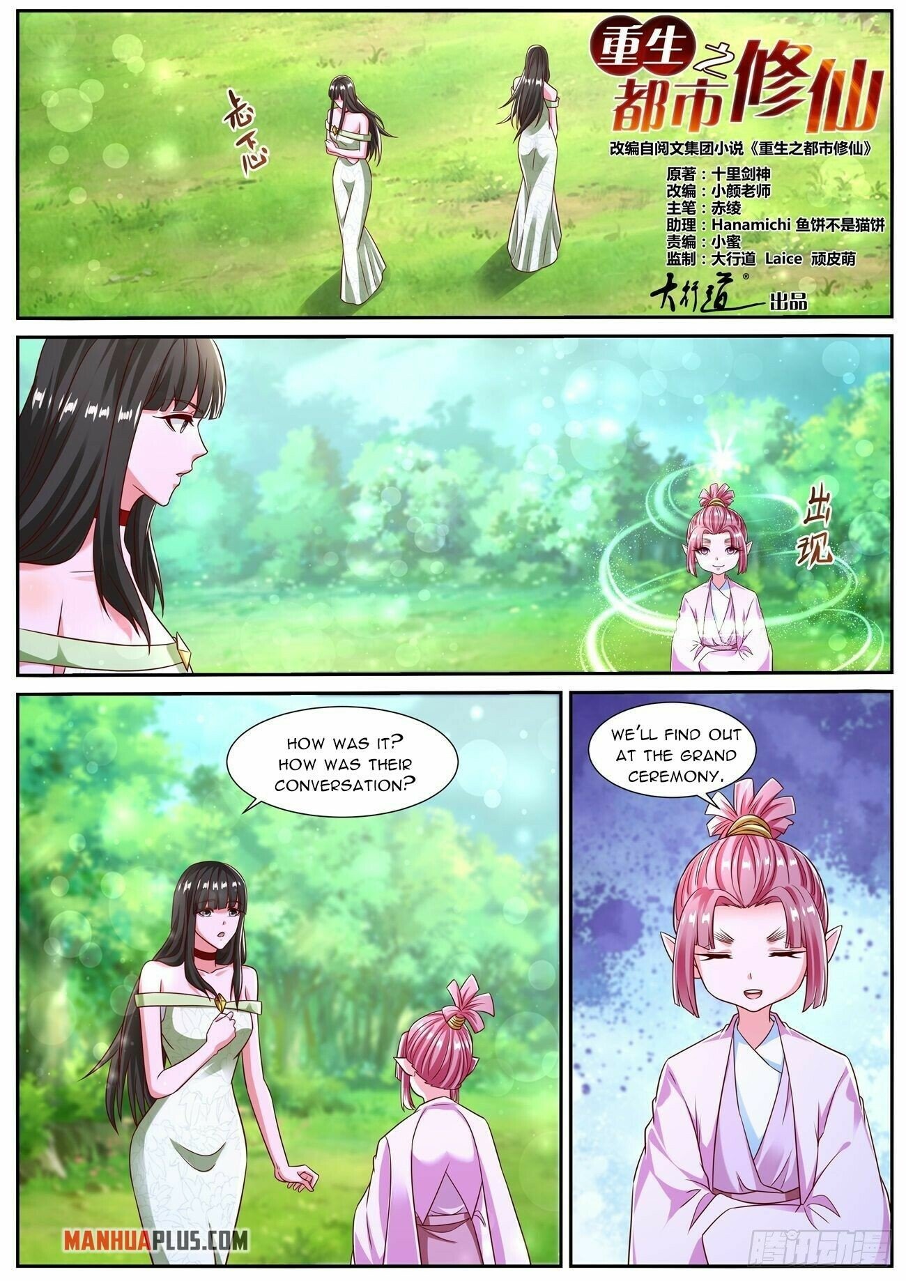 Read Rebirth Of The Urban Immortal Cultivator EN Manga Online
