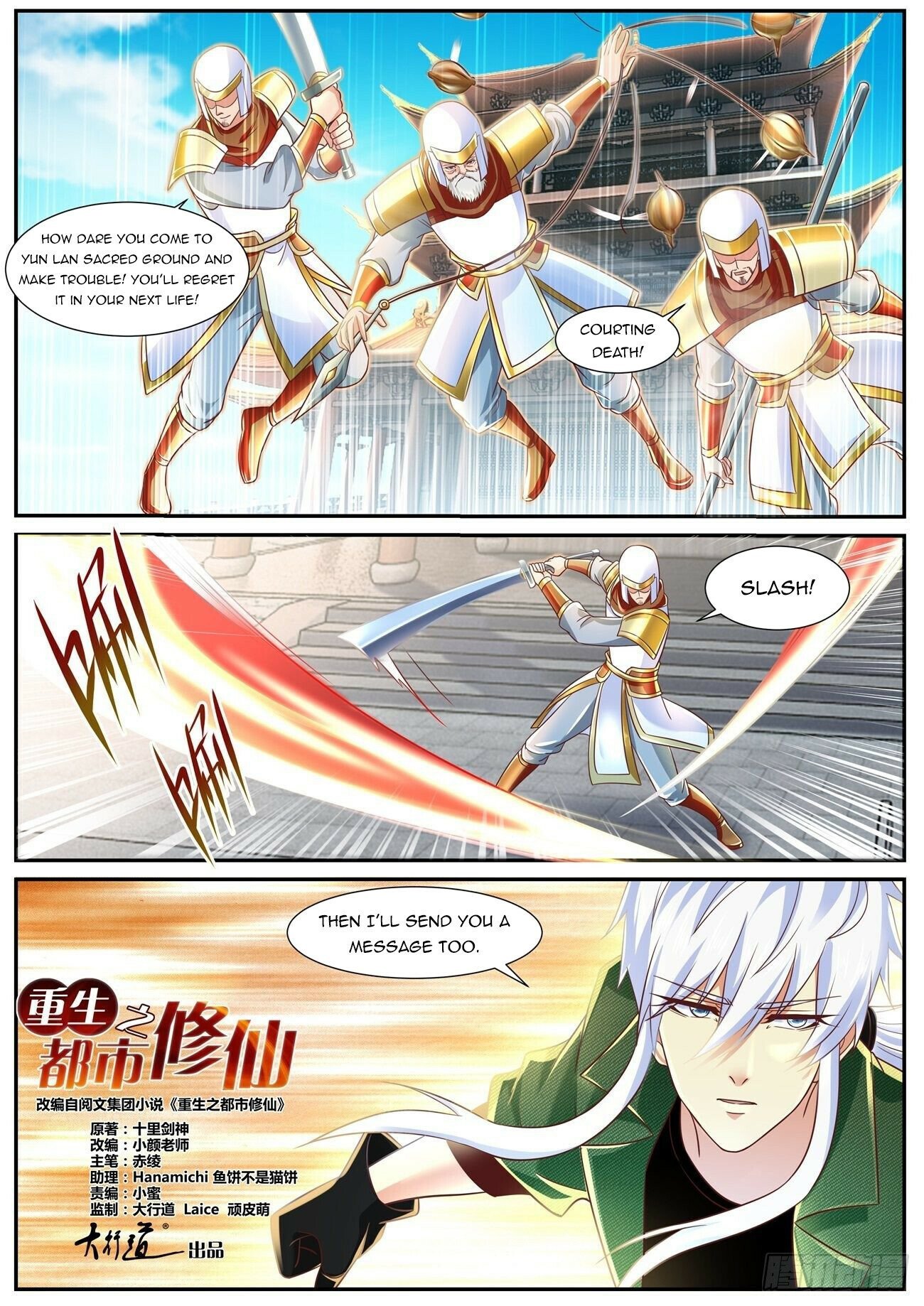 Read Rebirth Of The Urban Immortal Cultivator EN Manga Online