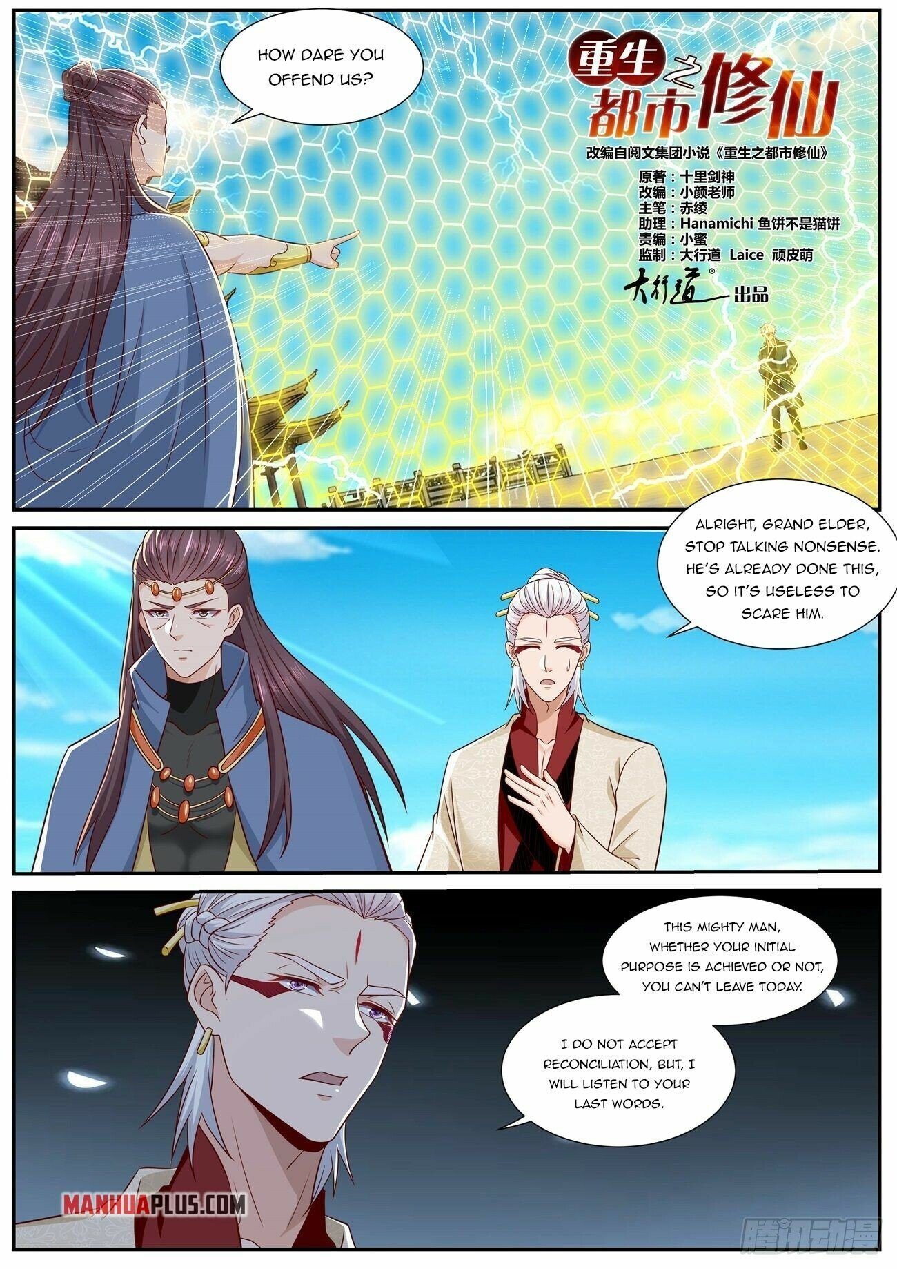 Read Rebirth Of The Urban Immortal Cultivator EN Manga Online