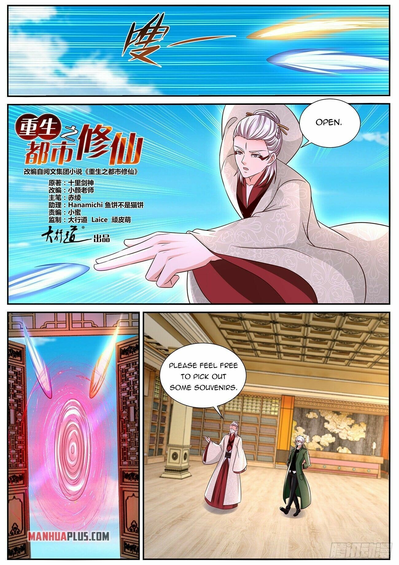 Read Rebirth Of The Urban Immortal Cultivator EN Manga Online