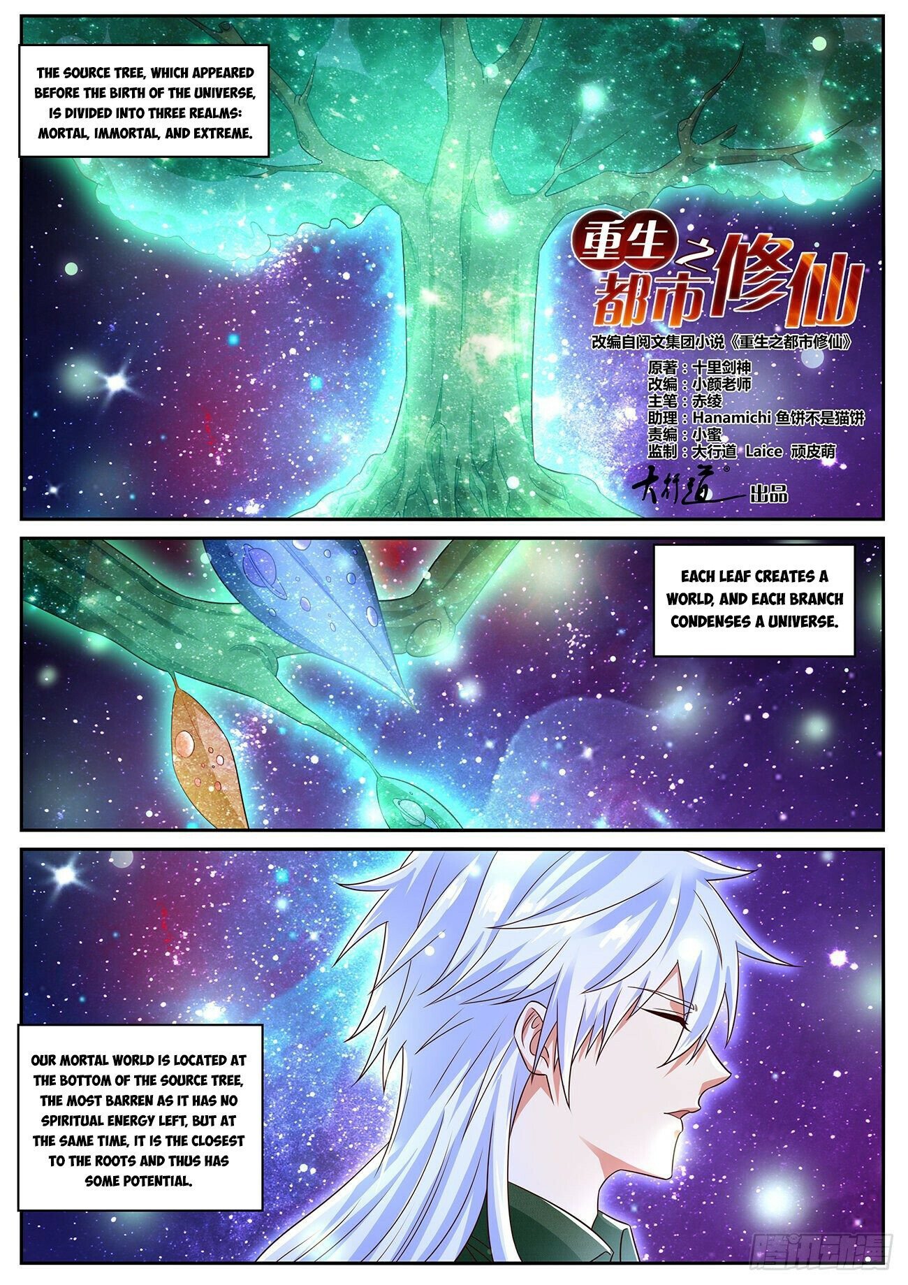 Read Rebirth Of The Urban Immortal Cultivator EN Manga Online