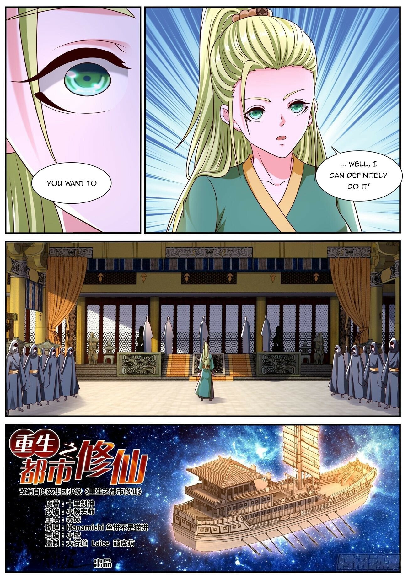 Read Rebirth Of The Urban Immortal Cultivator EN Manga Online