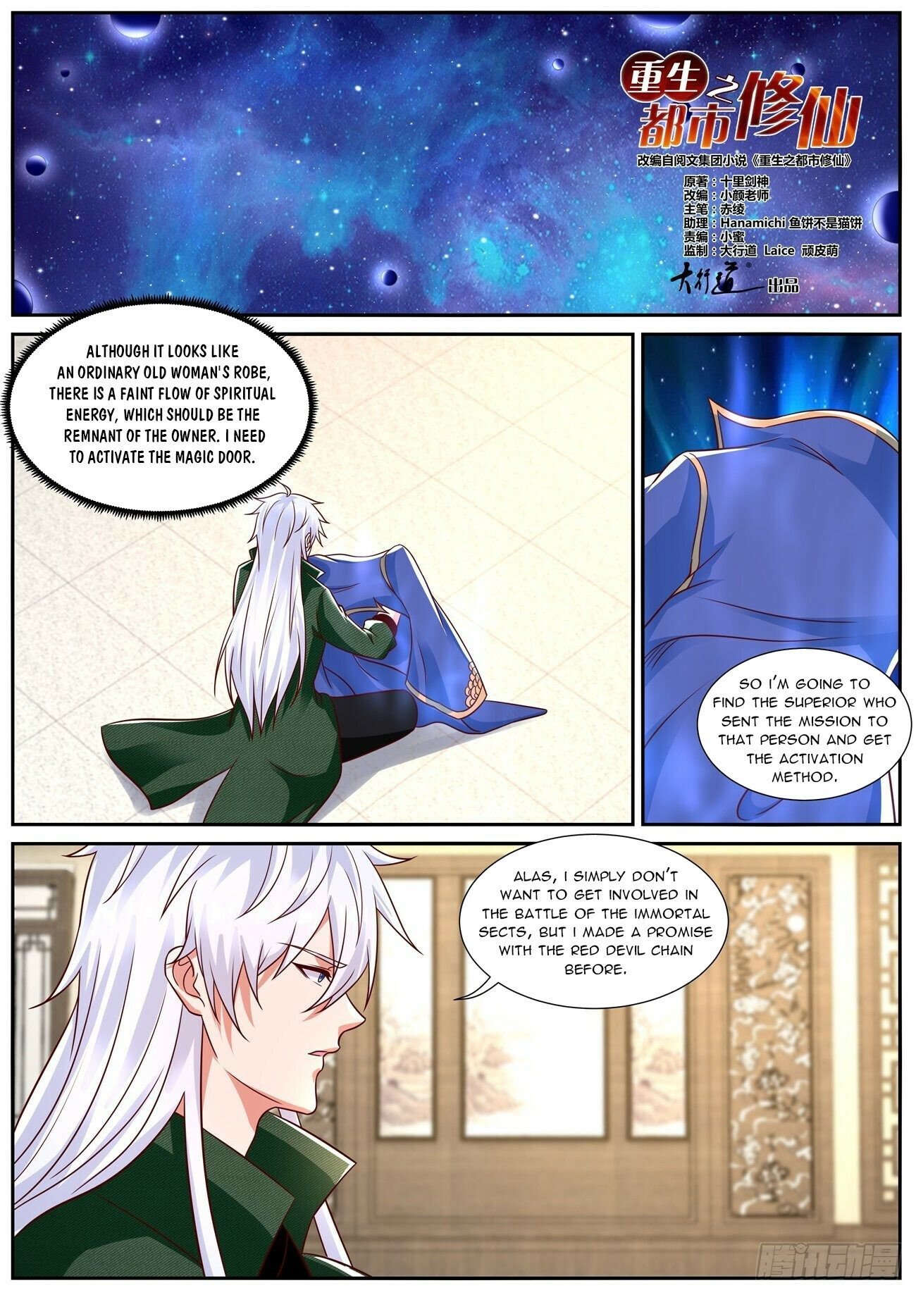 Read Rebirth Of The Urban Immortal Cultivator EN Manga Online