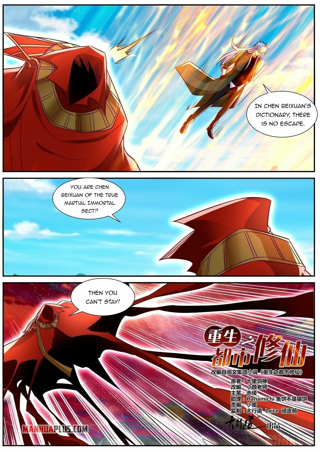 Read Rebirth Of The Urban Immortal Cultivator EN Manga Online