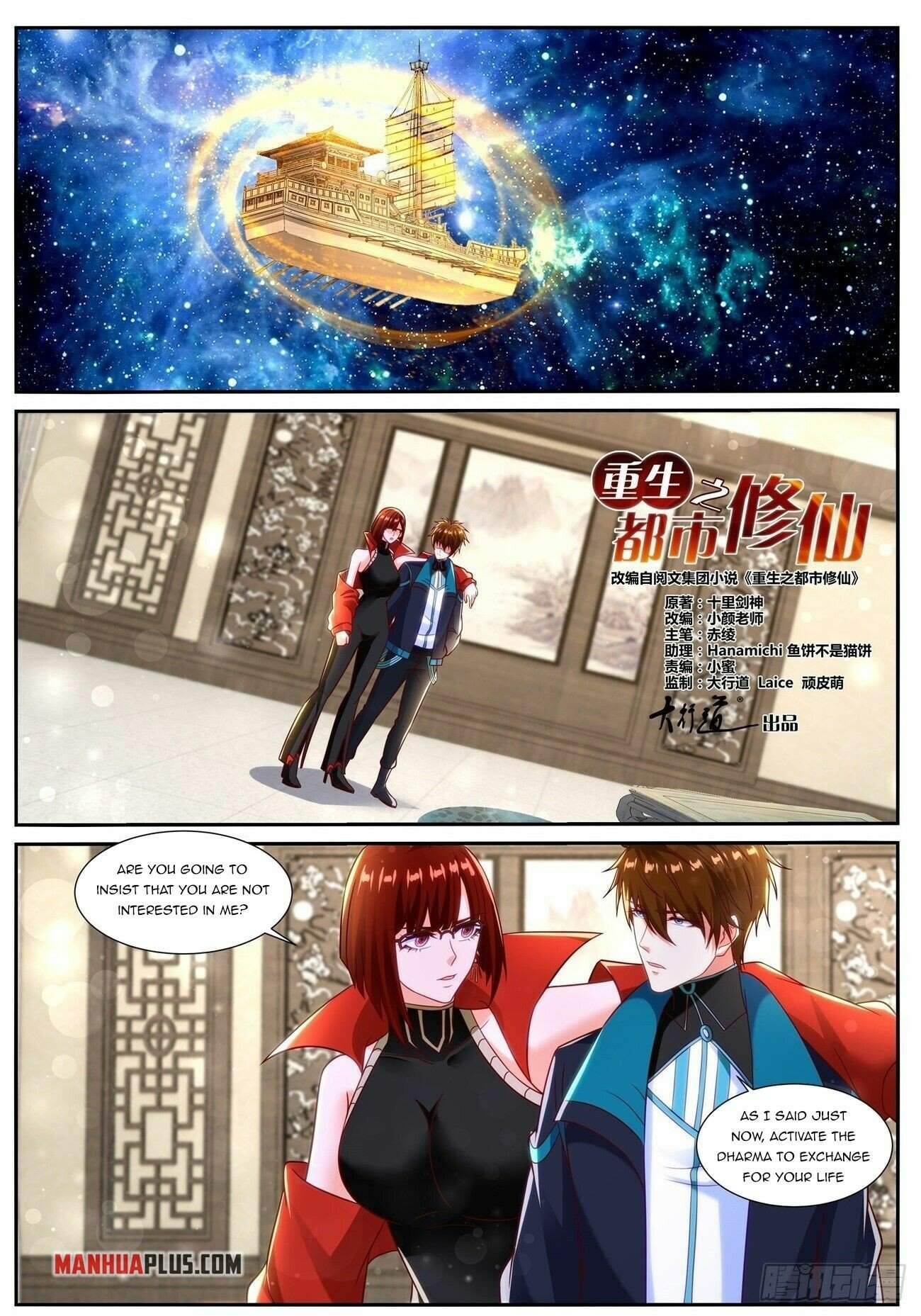 Read Rebirth Of The Urban Immortal Cultivator EN Manga Online