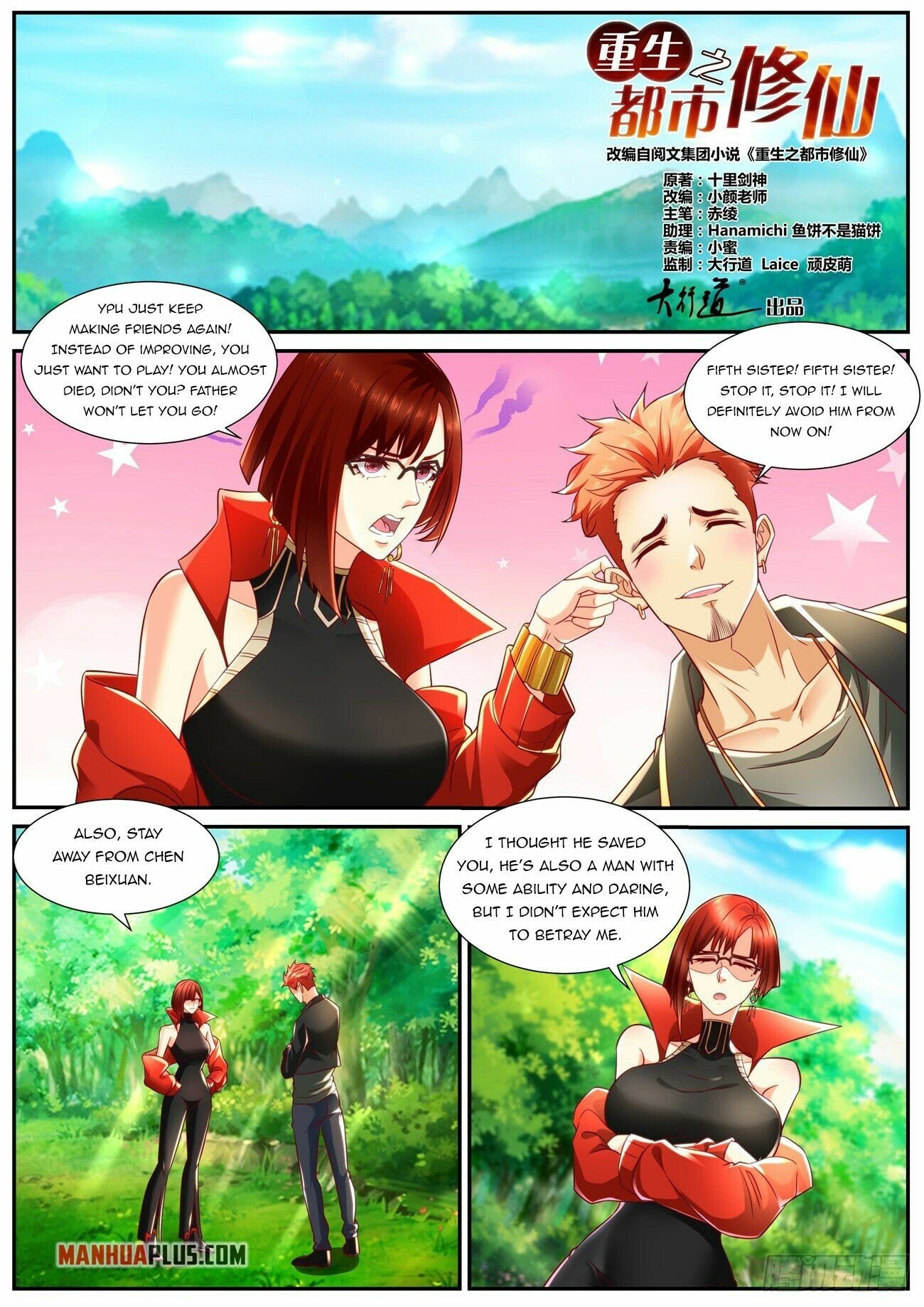 Read Rebirth Of The Urban Immortal Cultivator EN Manga Online