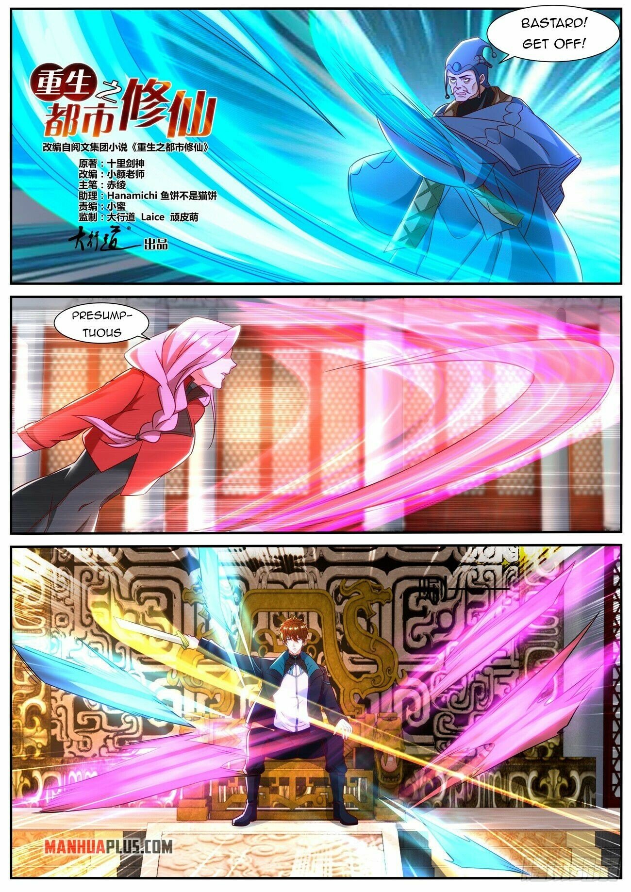 Read Rebirth Of The Urban Immortal Cultivator EN Manga Online