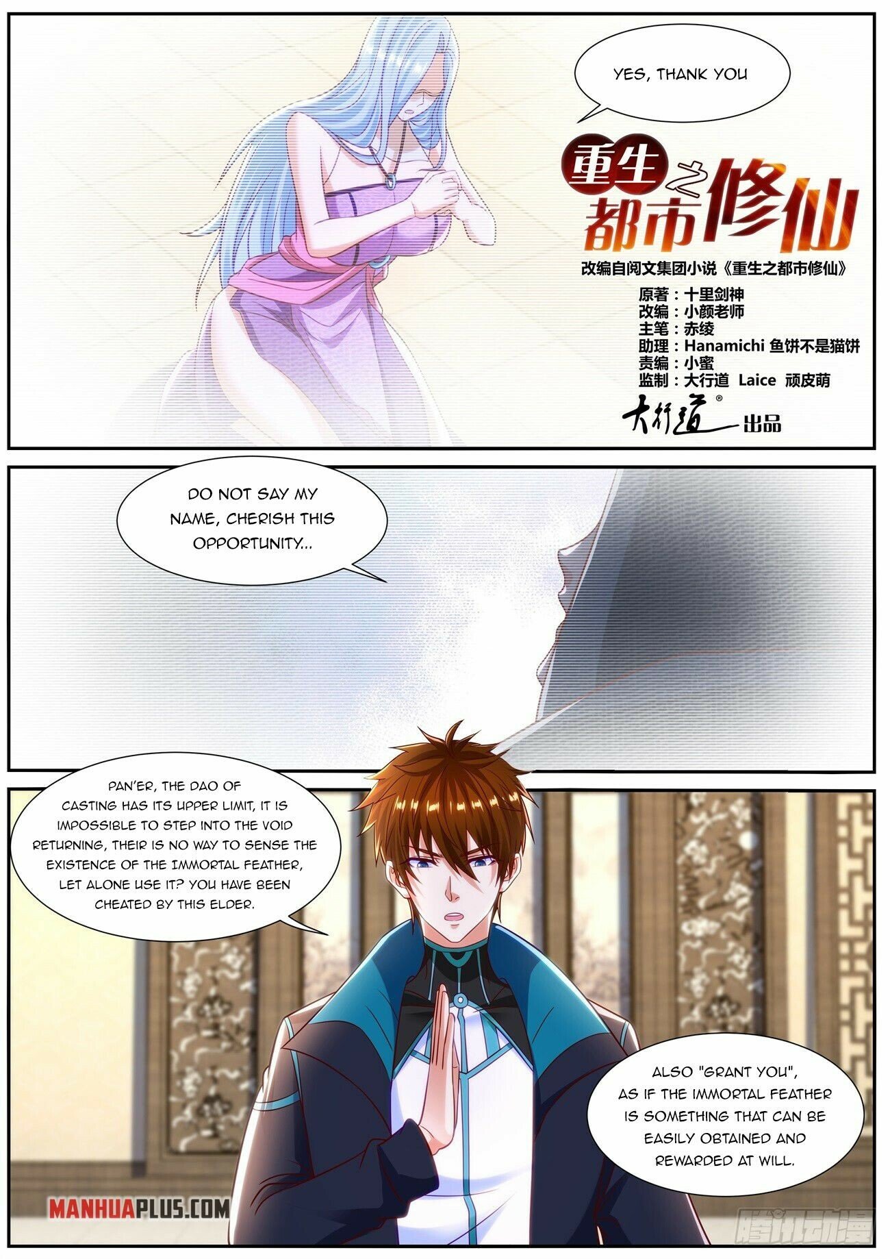 Read Rebirth Of The Urban Immortal Cultivator EN Manga Online