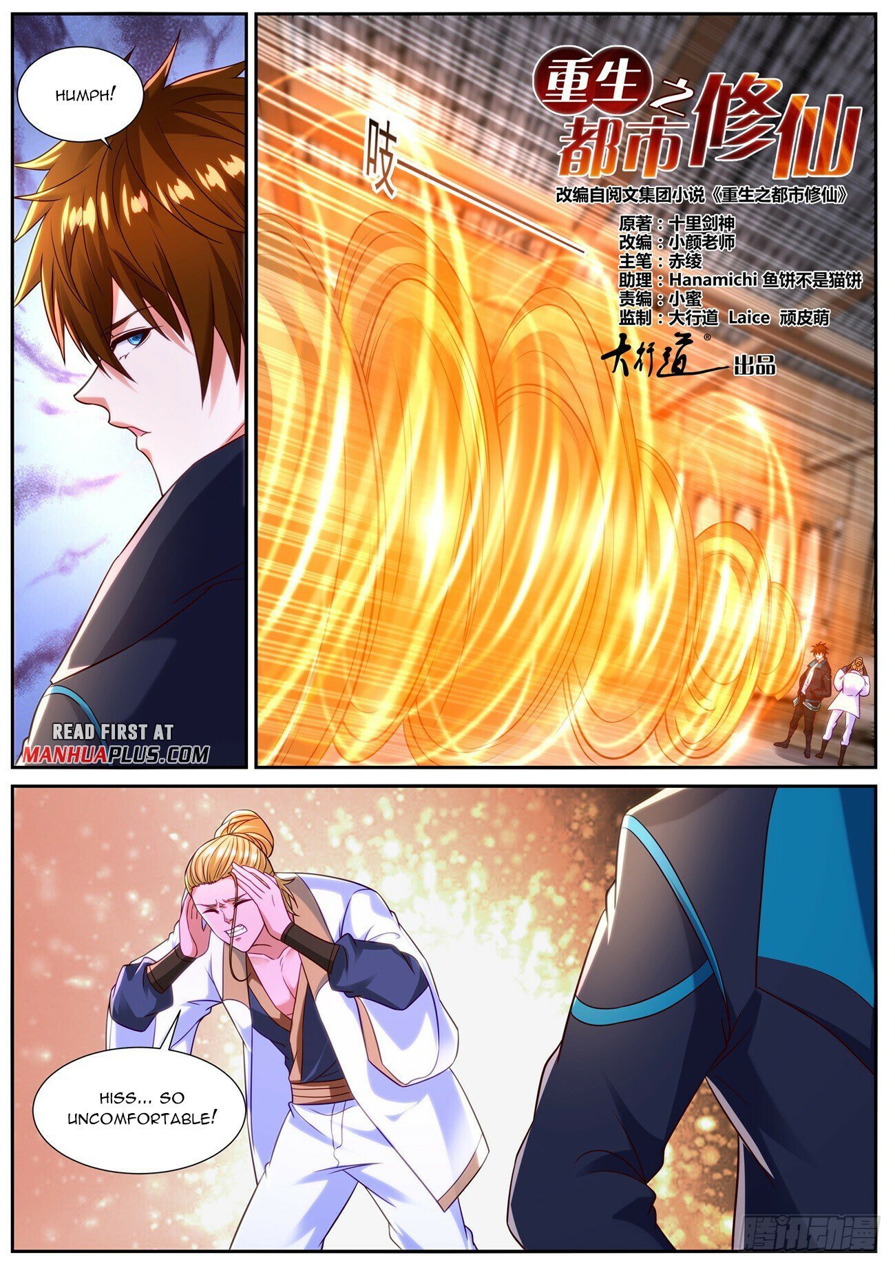 Read Rebirth Of The Urban Immortal Cultivator EN Manga Online