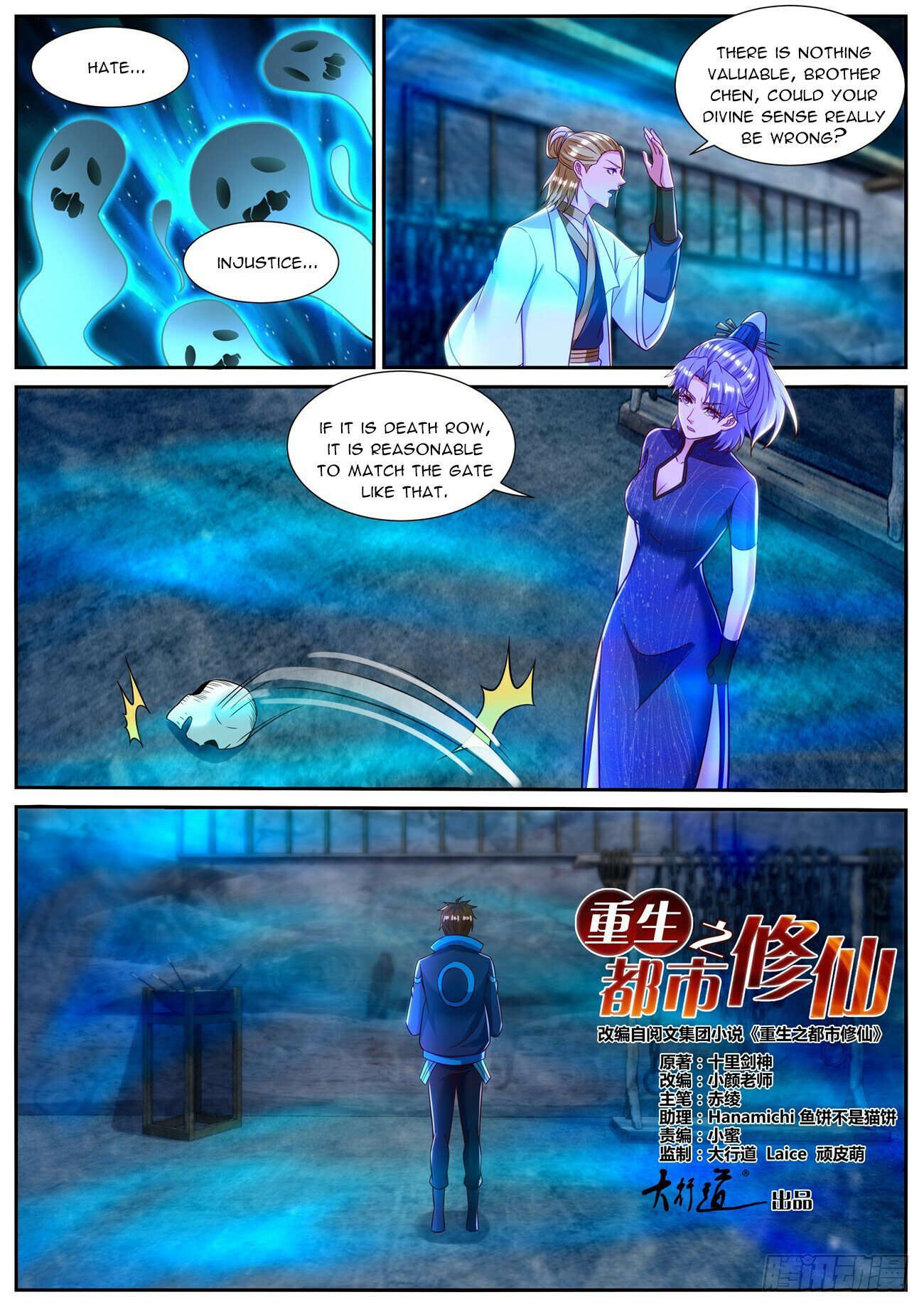 Read Rebirth Of The Urban Immortal Cultivator EN Manga Online