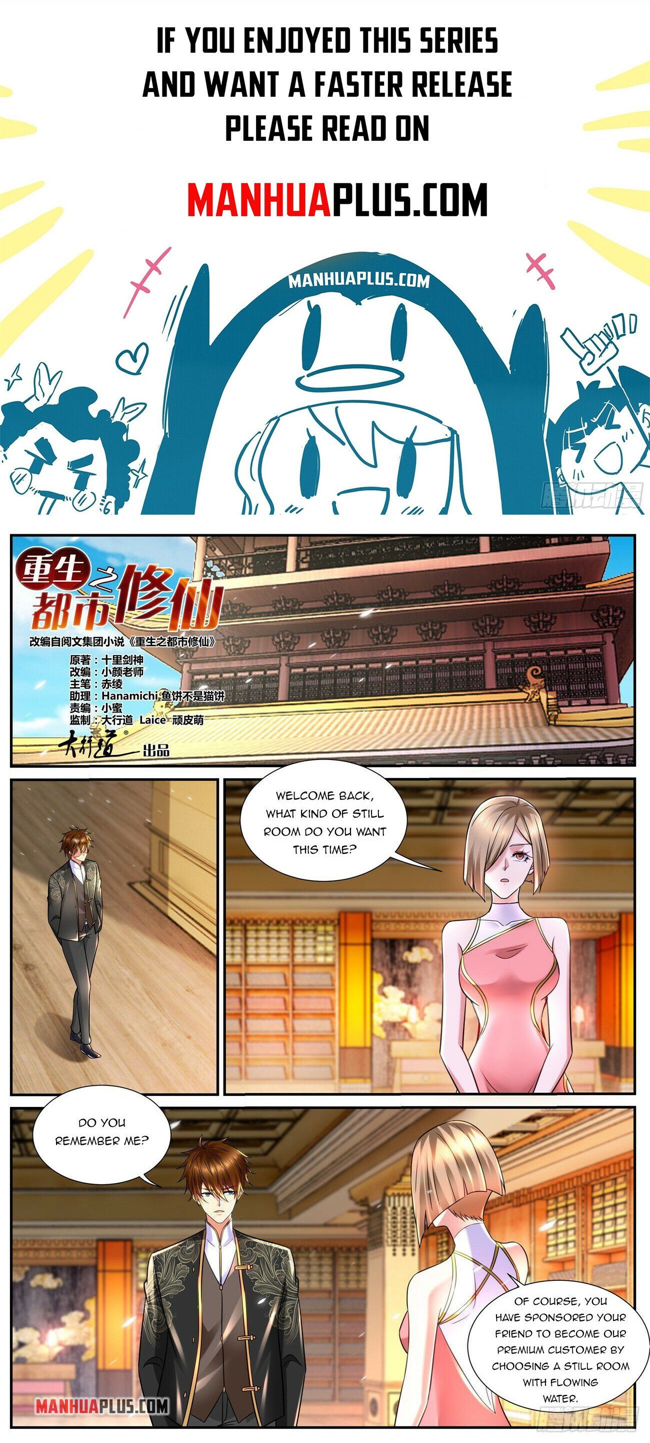 Read Rebirth Of The Urban Immortal Cultivator EN Manga Online