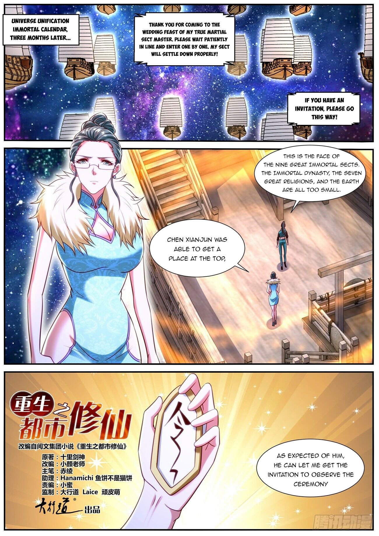 Read Rebirth Of The Urban Immortal Cultivator EN Manga Online