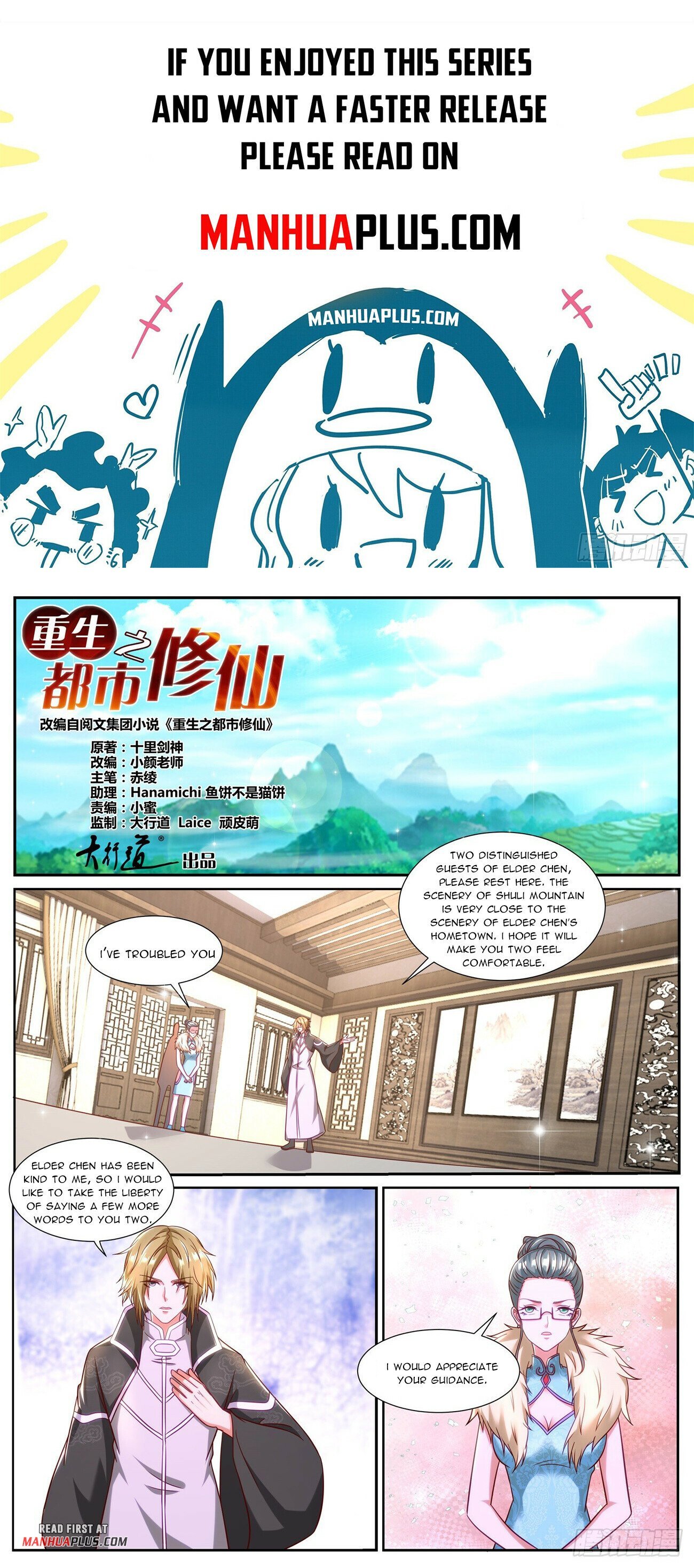 Read Rebirth Of The Urban Immortal Cultivator EN Manga Online