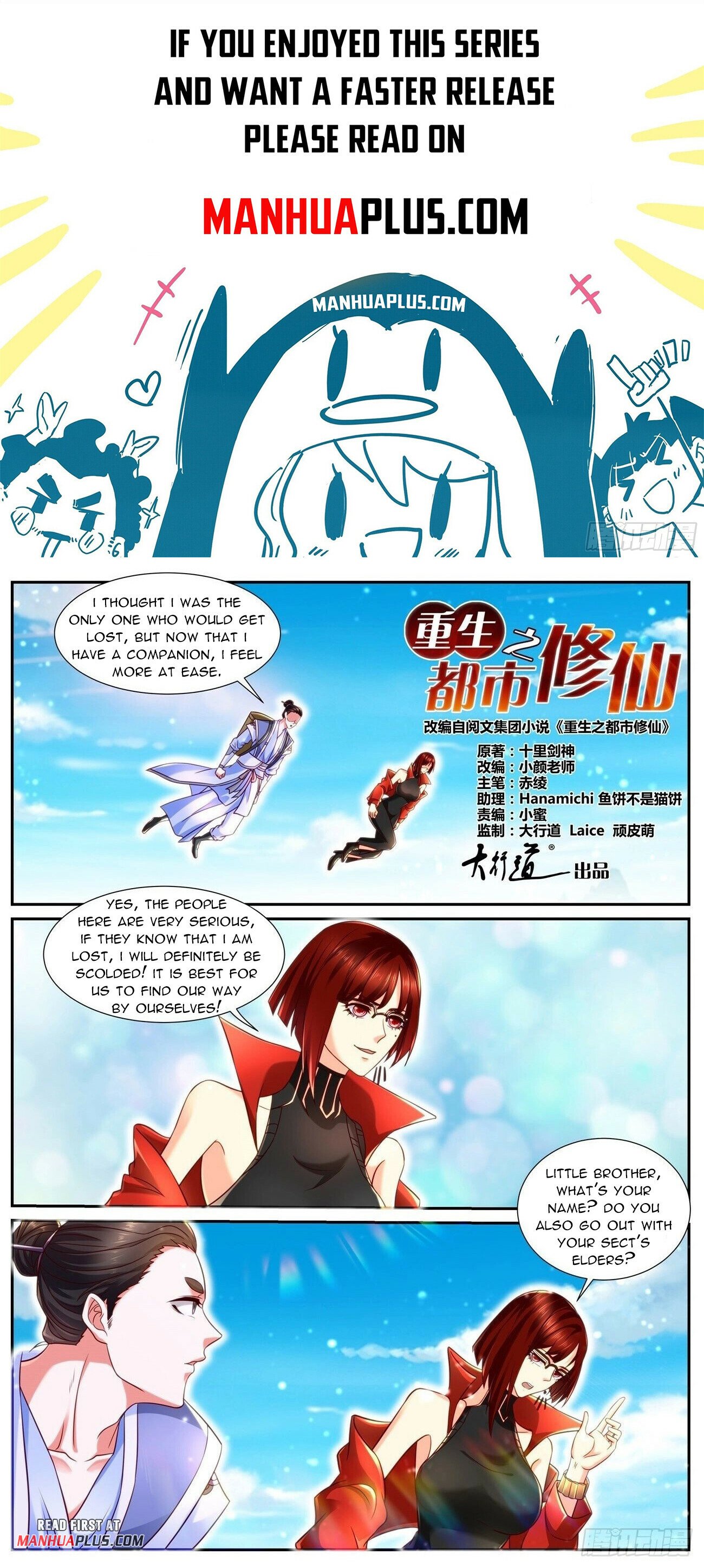 Read Rebirth Of The Urban Immortal Cultivator EN Manga Online