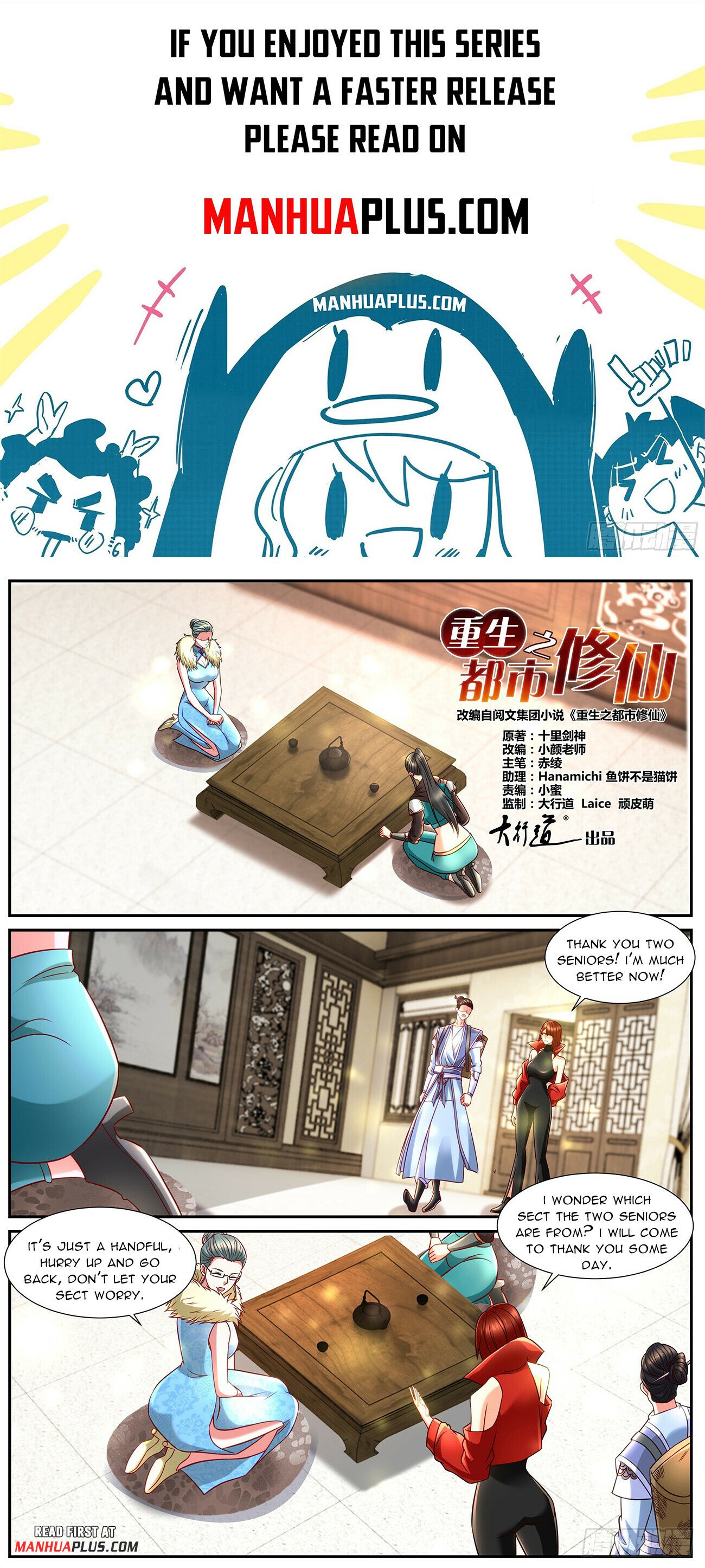 Read Rebirth Of The Urban Immortal Cultivator EN Manga Online