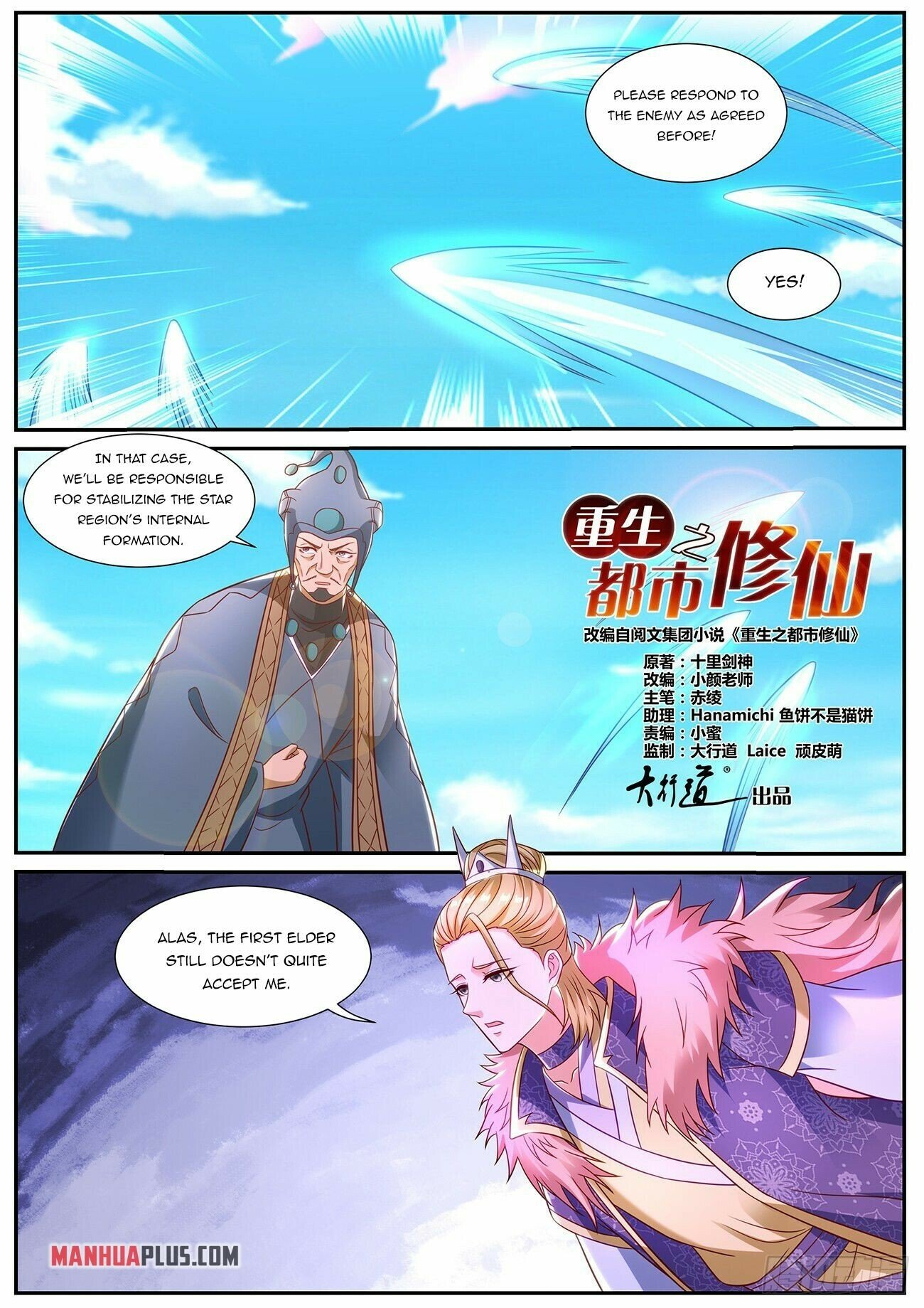 Read Rebirth Of The Urban Immortal Cultivator EN Manga Online