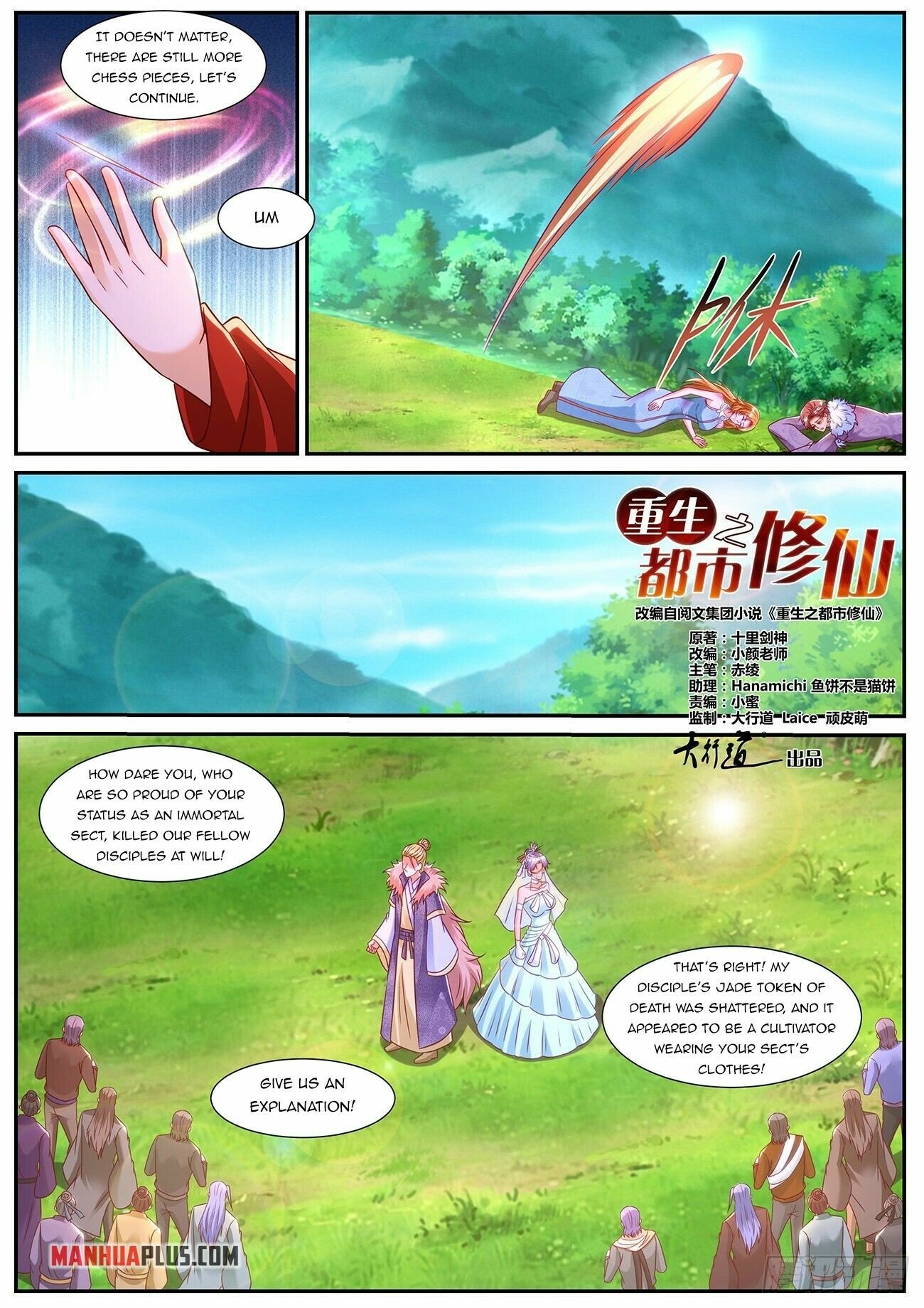 Read Rebirth Of The Urban Immortal Cultivator EN Manga Online