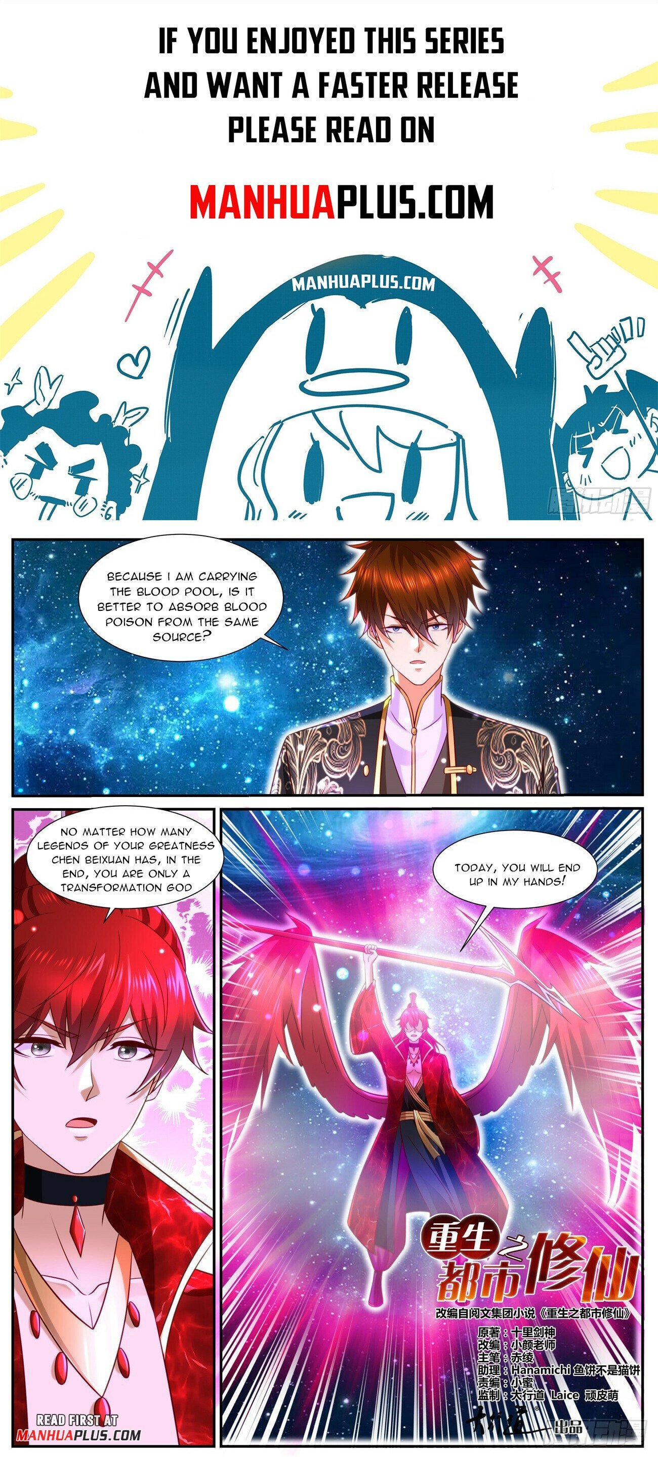 Read Rebirth Of The Urban Immortal Cultivator EN Manga Online
