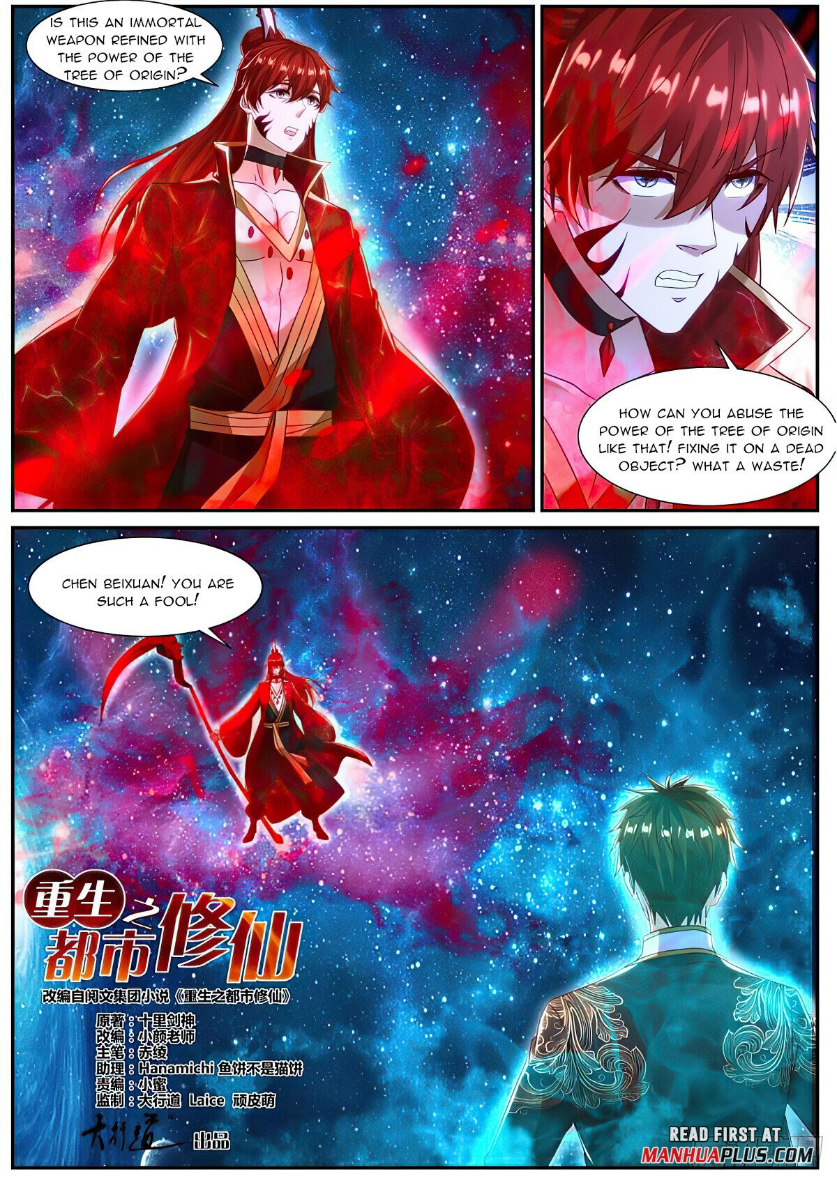 Read Rebirth Of The Urban Immortal Cultivator EN Manga Online