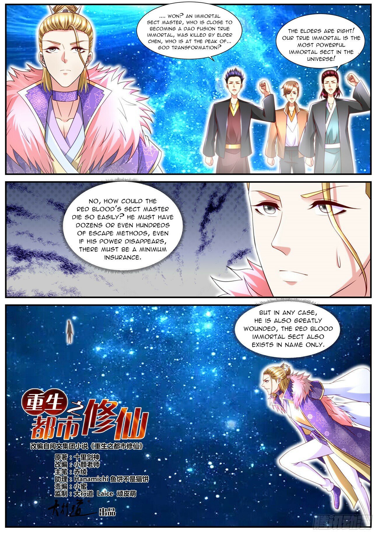 Read Rebirth Of The Urban Immortal Cultivator EN Manga Online