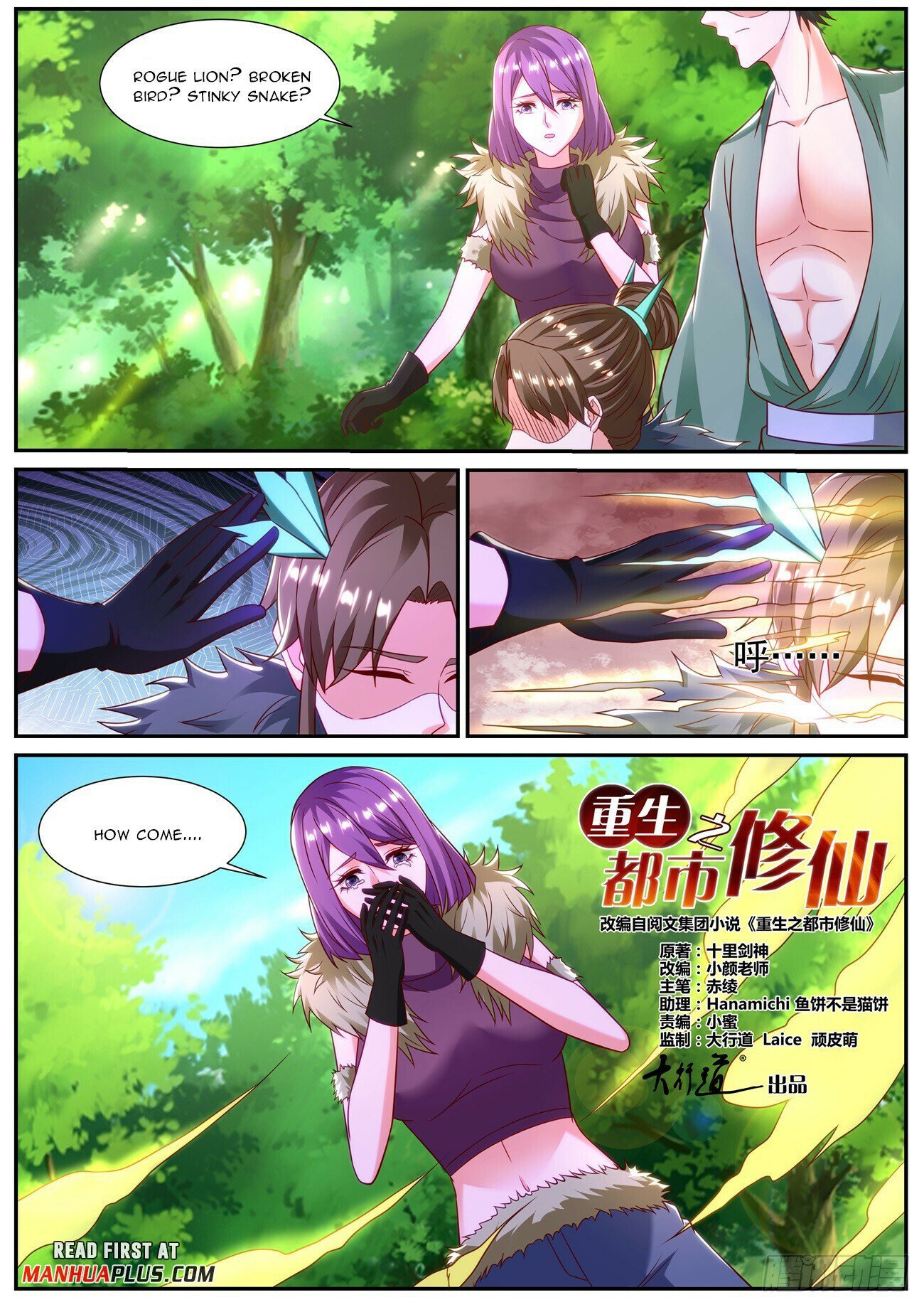 Read Rebirth Of The Urban Immortal Cultivator EN Manga Online