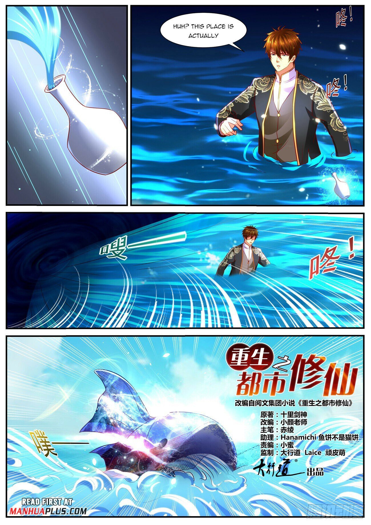 Read Rebirth Of The Urban Immortal Cultivator EN Manga Online