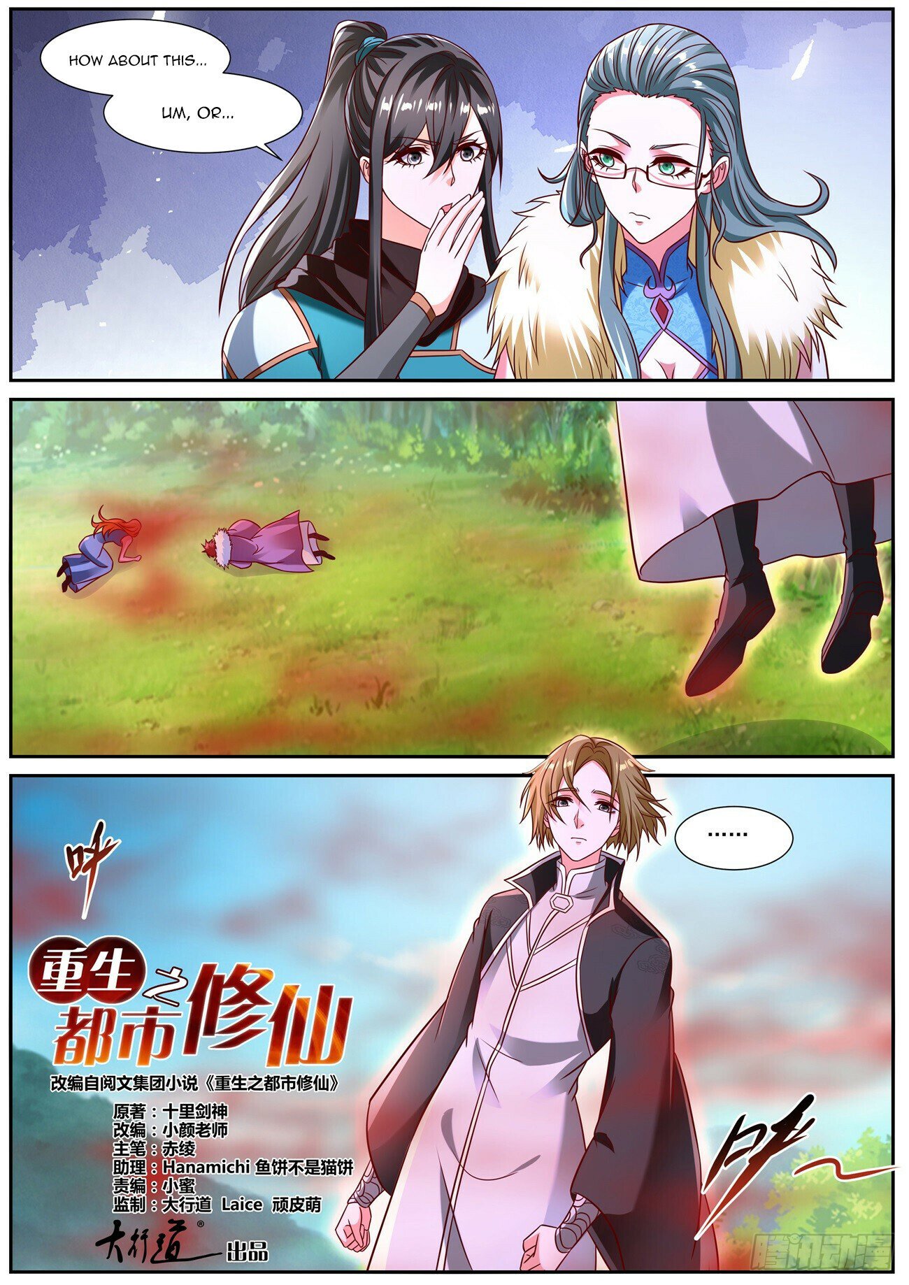 Read Rebirth Of The Urban Immortal Cultivator EN Manga Online