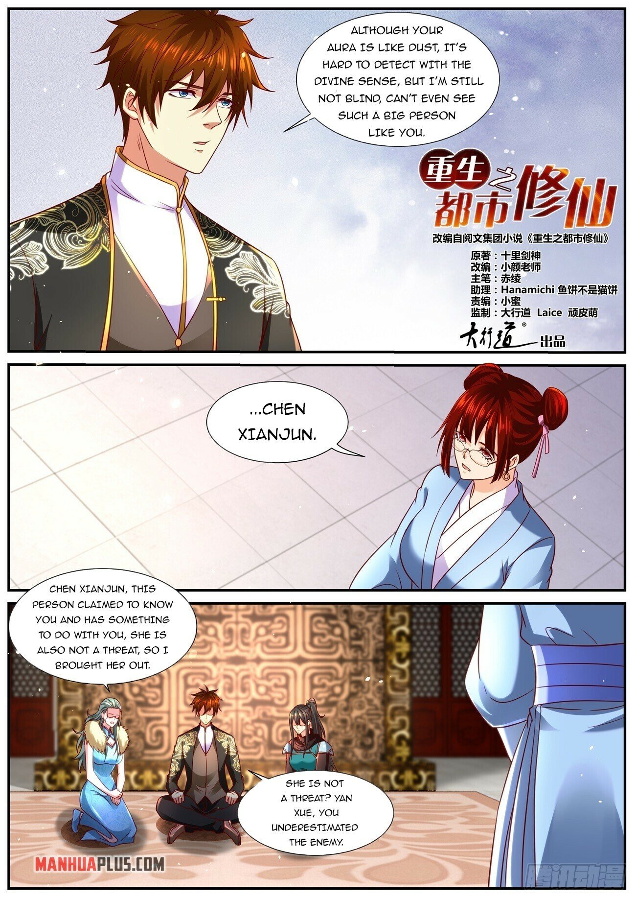 Read Rebirth Of The Urban Immortal Cultivator EN Manga Online