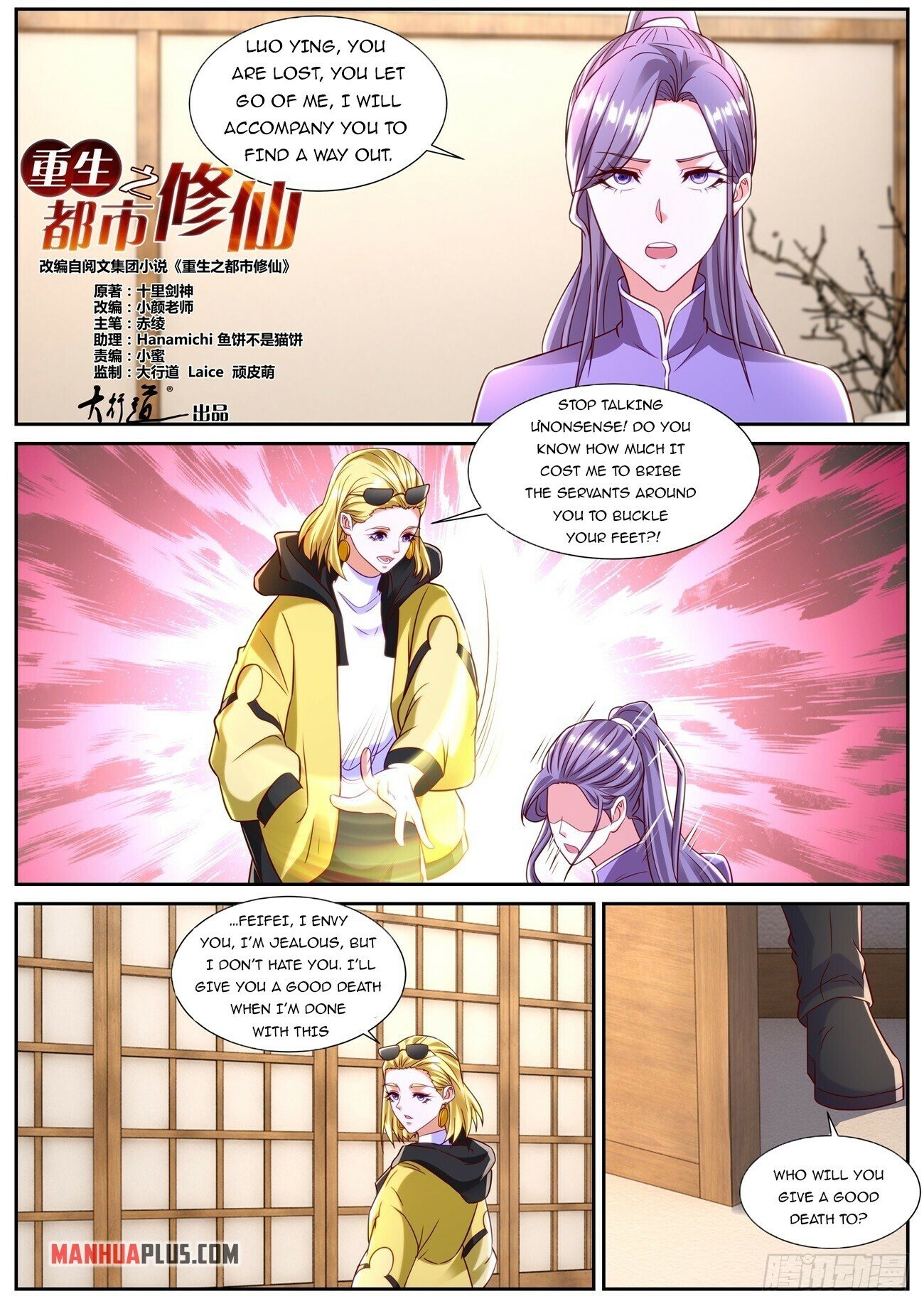 Read Rebirth Of The Urban Immortal Cultivator EN Manga Online
