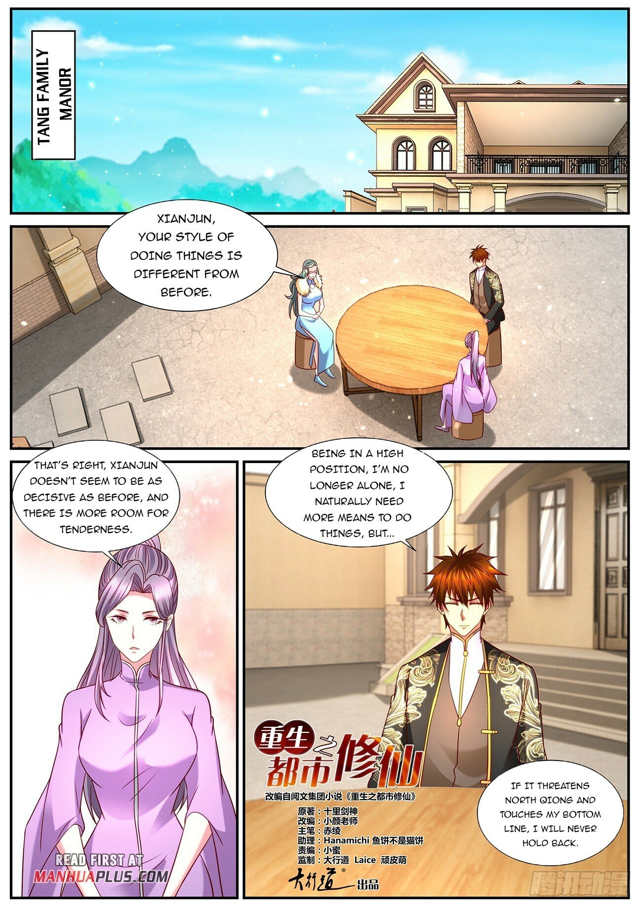 Read Rebirth Of The Urban Immortal Cultivator EN Manga Online