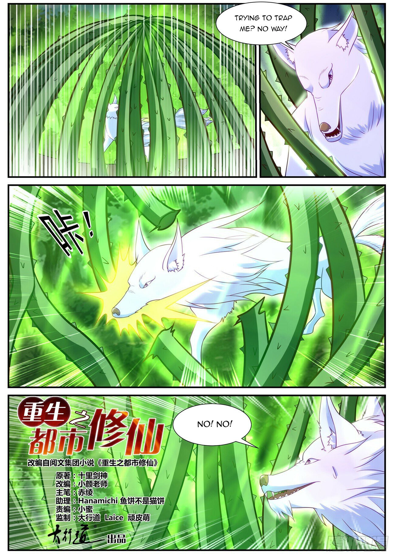 Read Rebirth Of The Urban Immortal Cultivator EN Manga Online