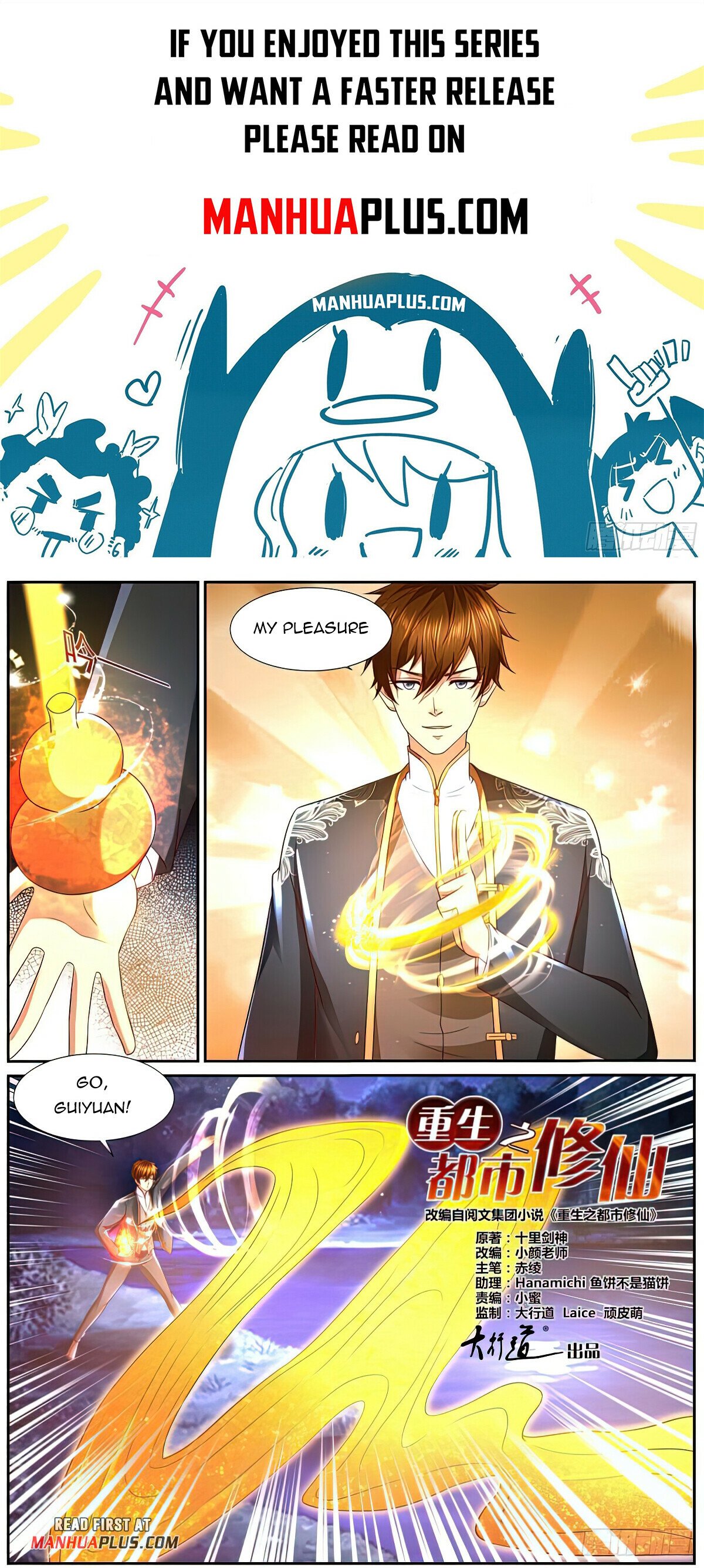 Read Rebirth Of The Urban Immortal Cultivator EN Manga Online