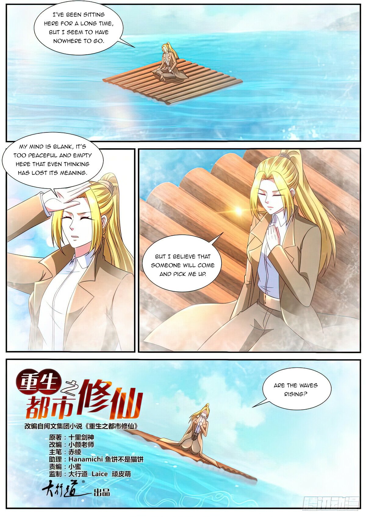 Read Rebirth Of The Urban Immortal Cultivator EN Manga Online
