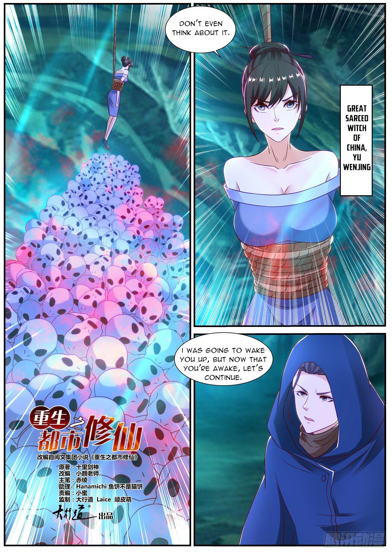 Read Rebirth Of The Urban Immortal Cultivator EN Manga Online