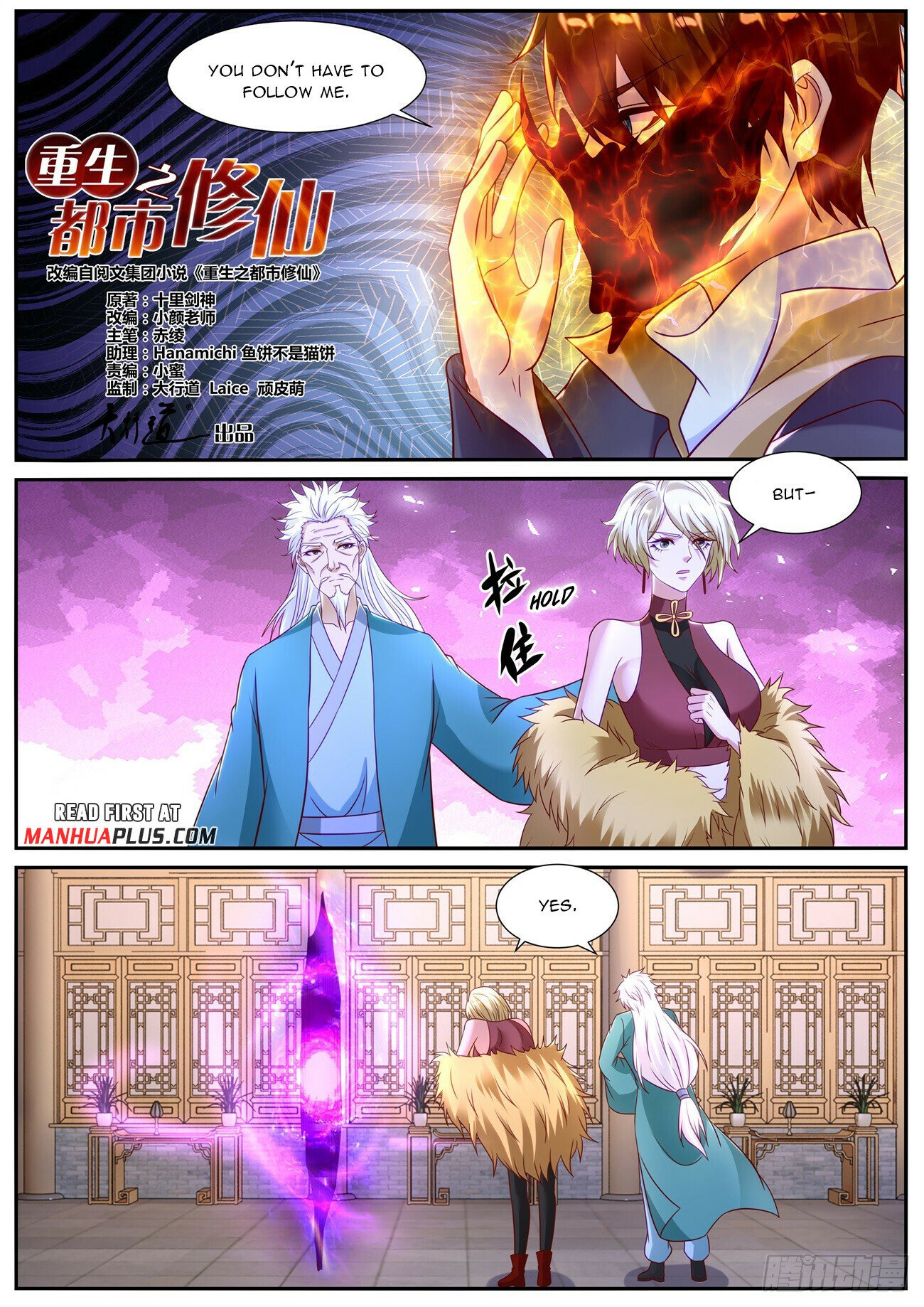 Read Rebirth Of The Urban Immortal Cultivator EN Manga Online